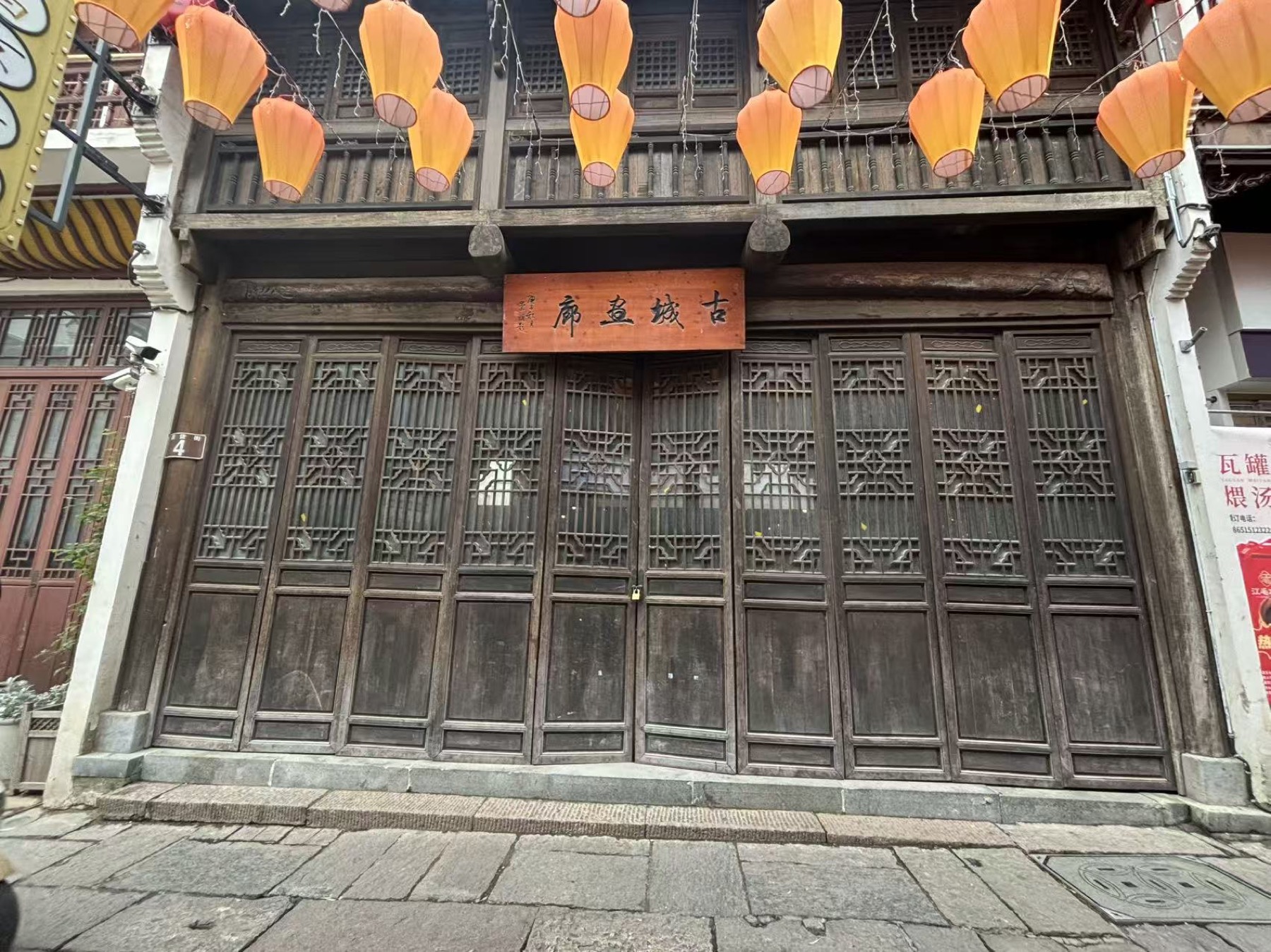 古城画廊