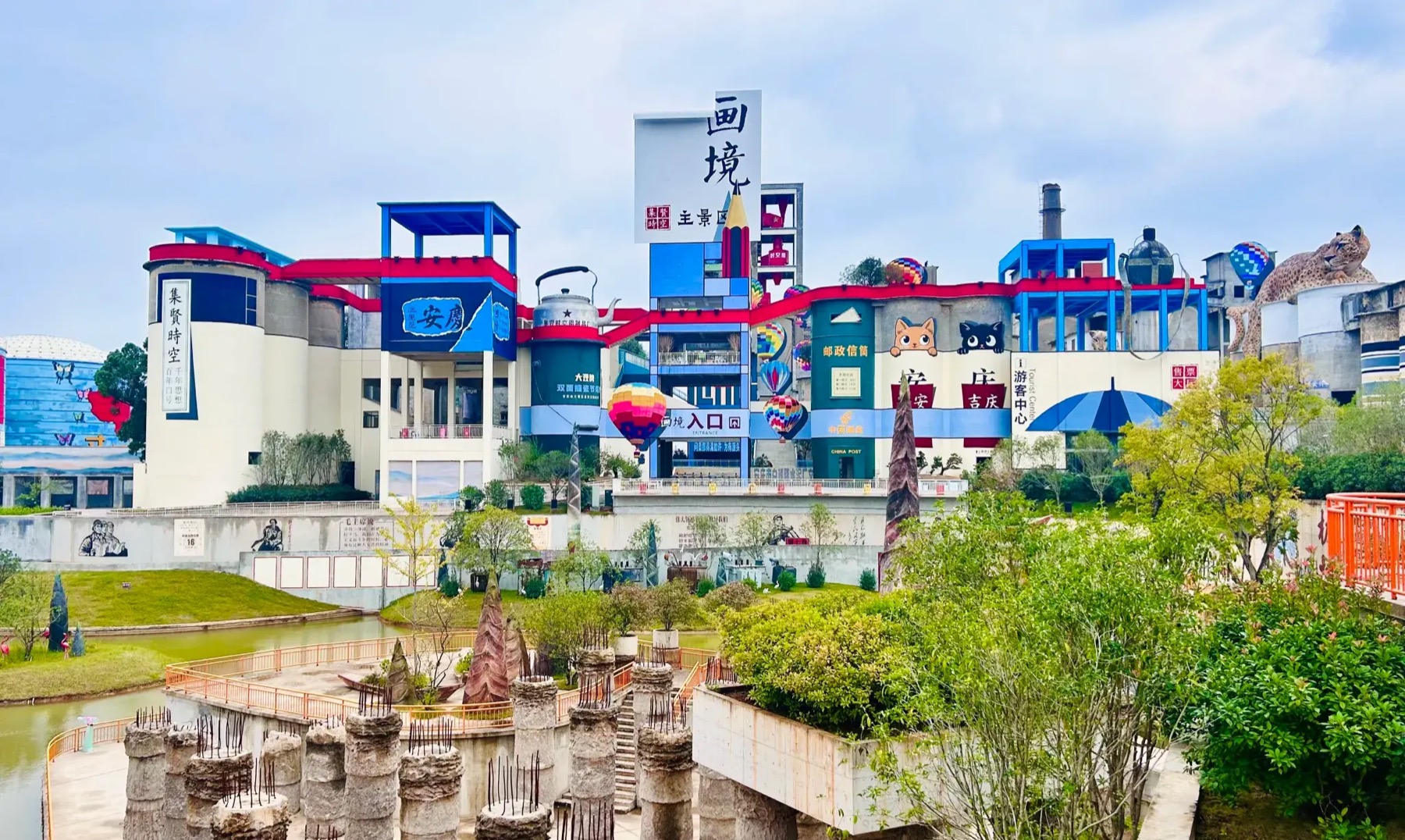 城市更新场景