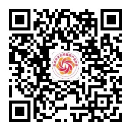 安庆市文旅产业协会公众号二维码