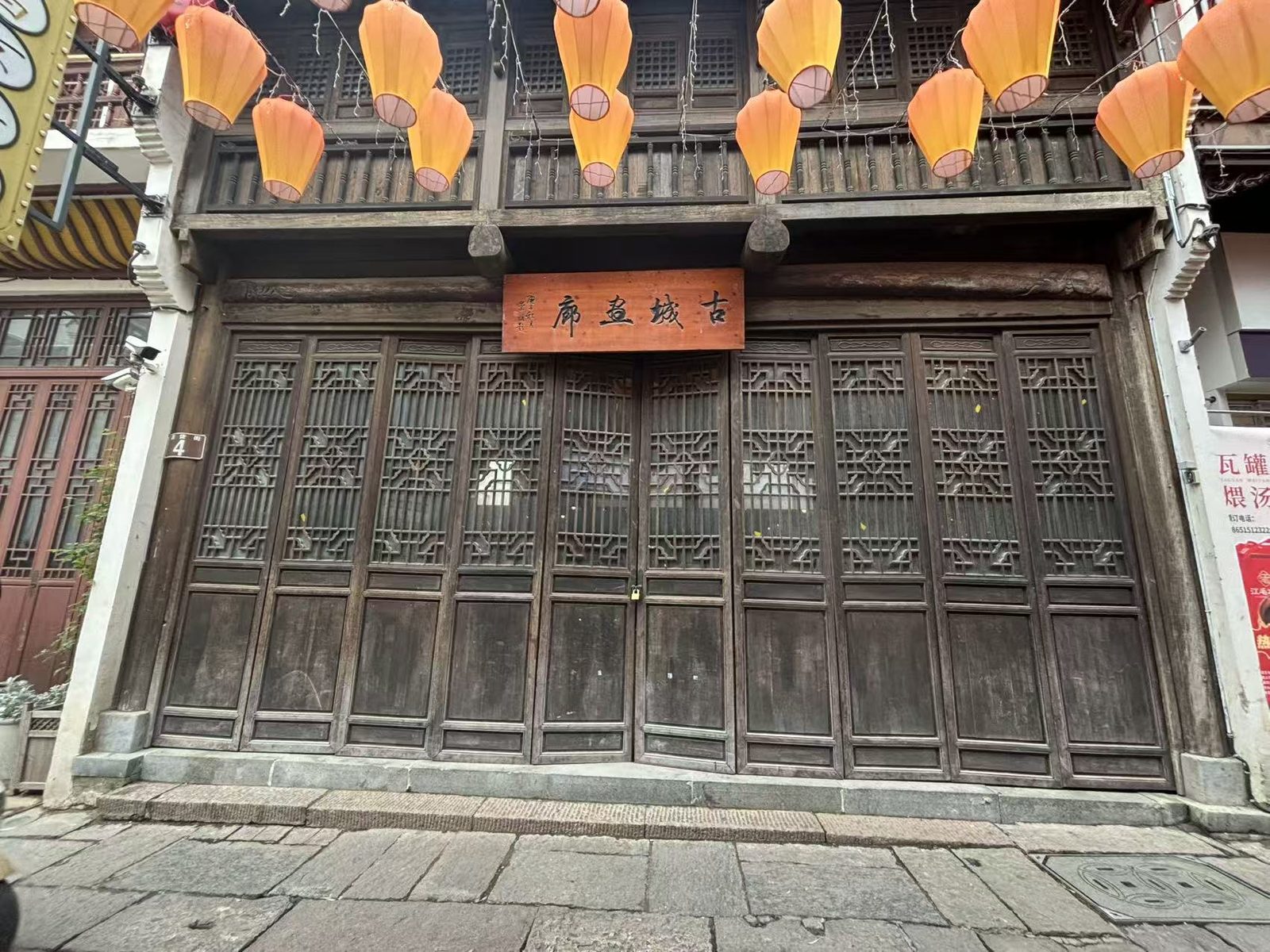 古城画廊现场图片