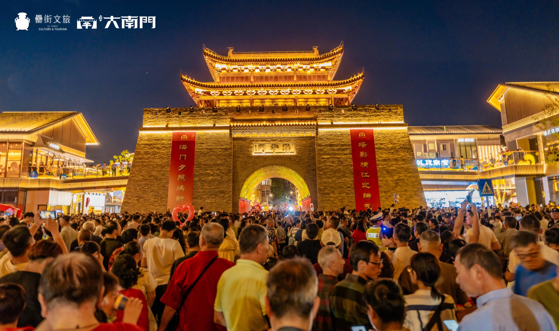 大南门特色文化街S6-107现场图片