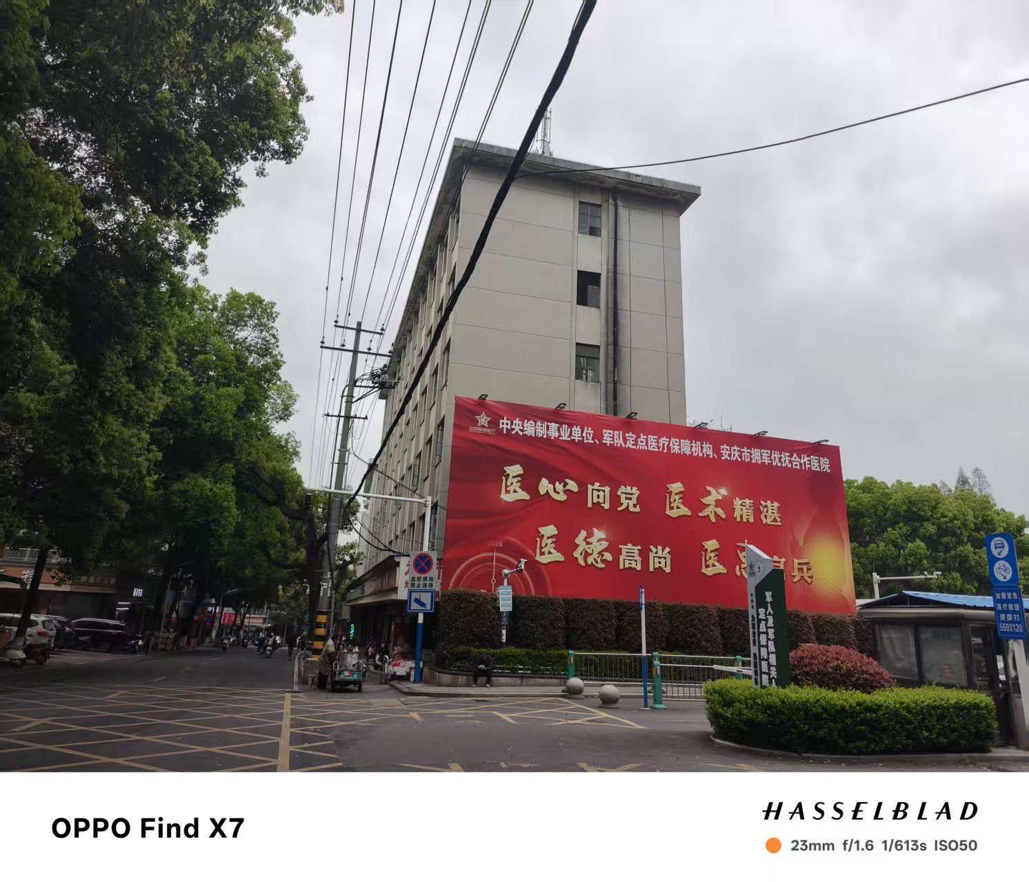原湖滨制衣厂现场图片