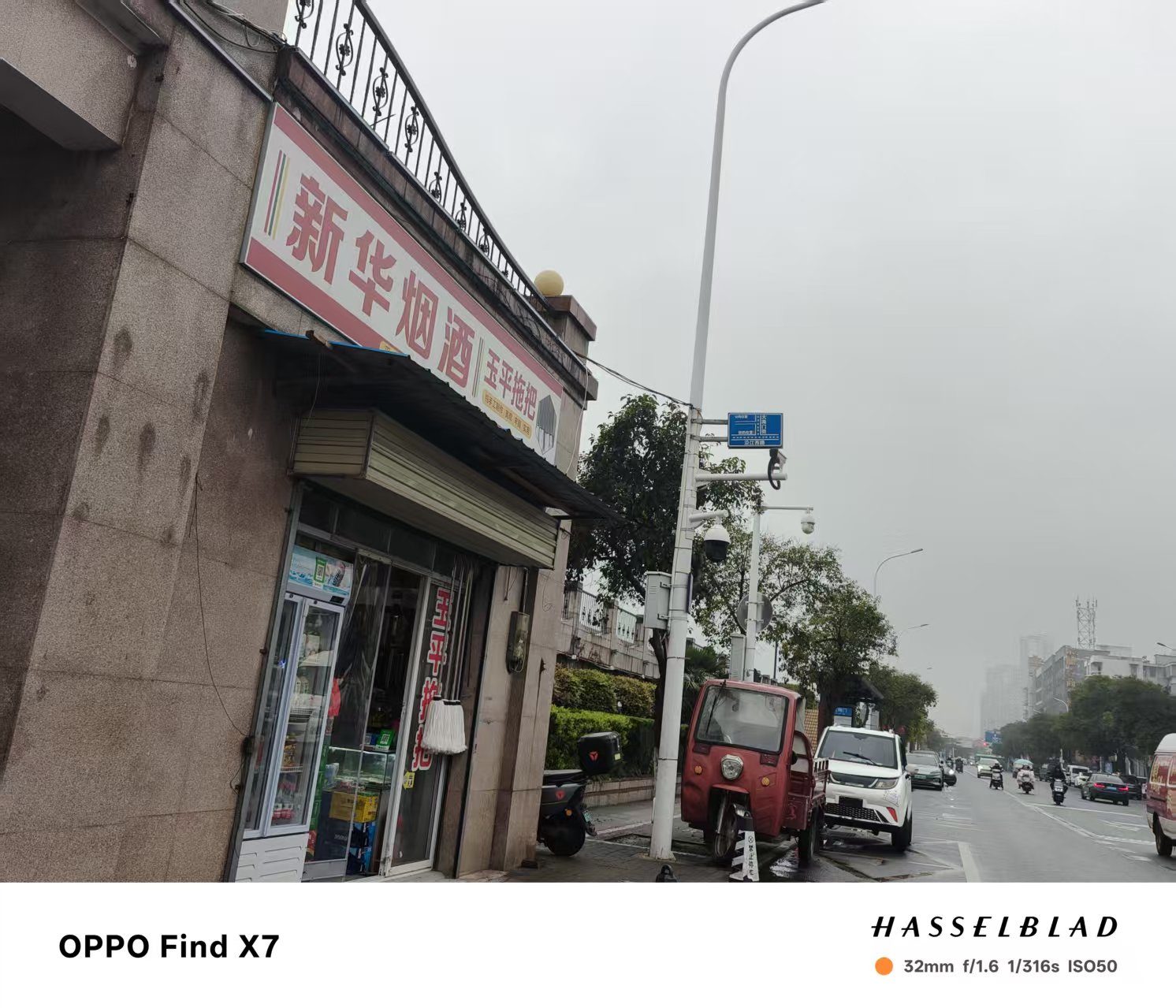 迎江区沿江路江堤19#闸西前楼梯房现场图片