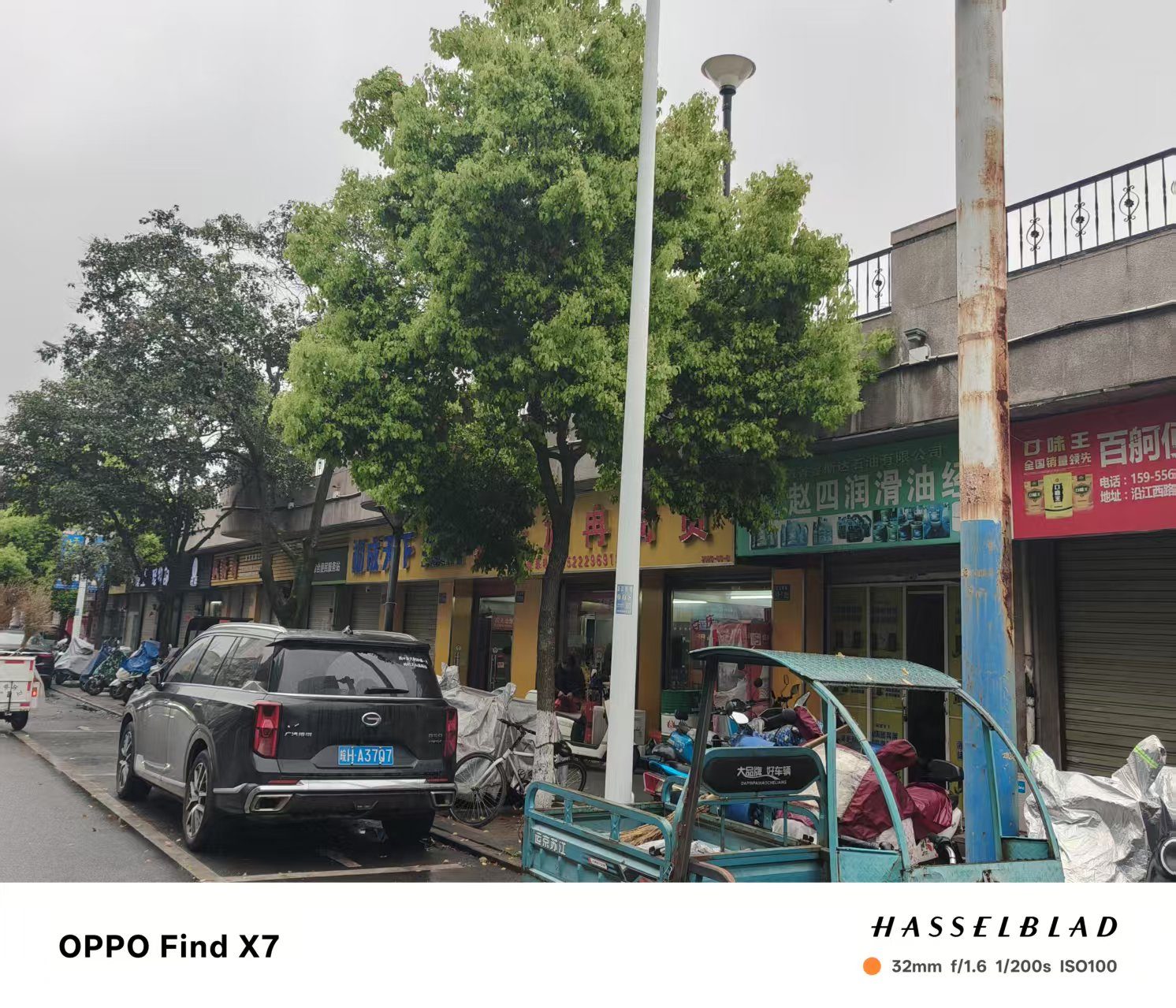 迎江区沿江路江堤20闸口东侧现场图片