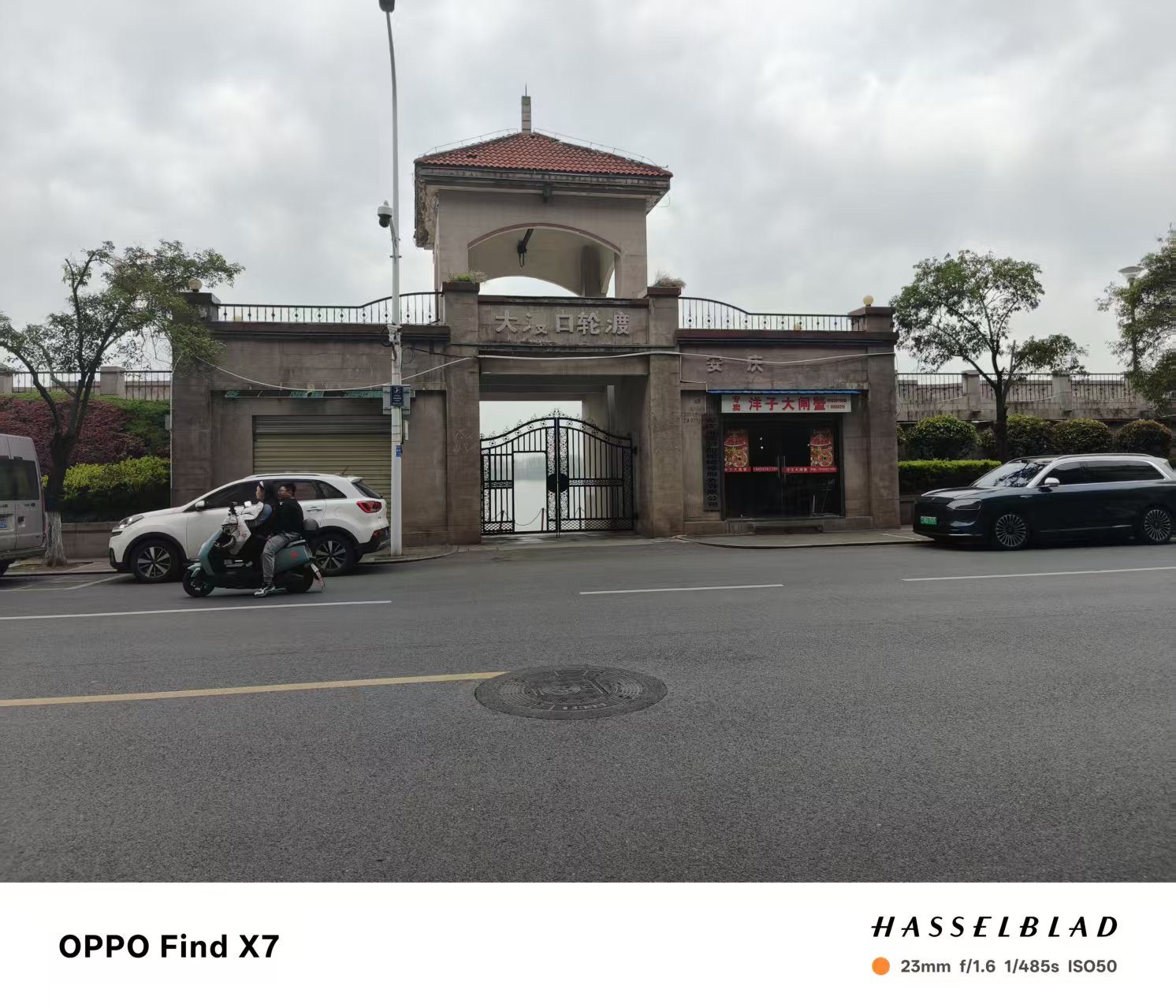 迎江区沿江路江堤20#-21#闸楼梯间现场图片