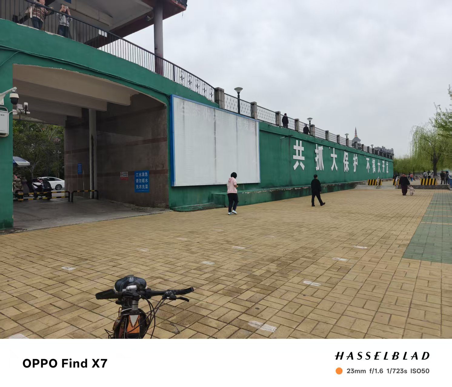迎江区沿江路江堤21闸口东侧现场图片