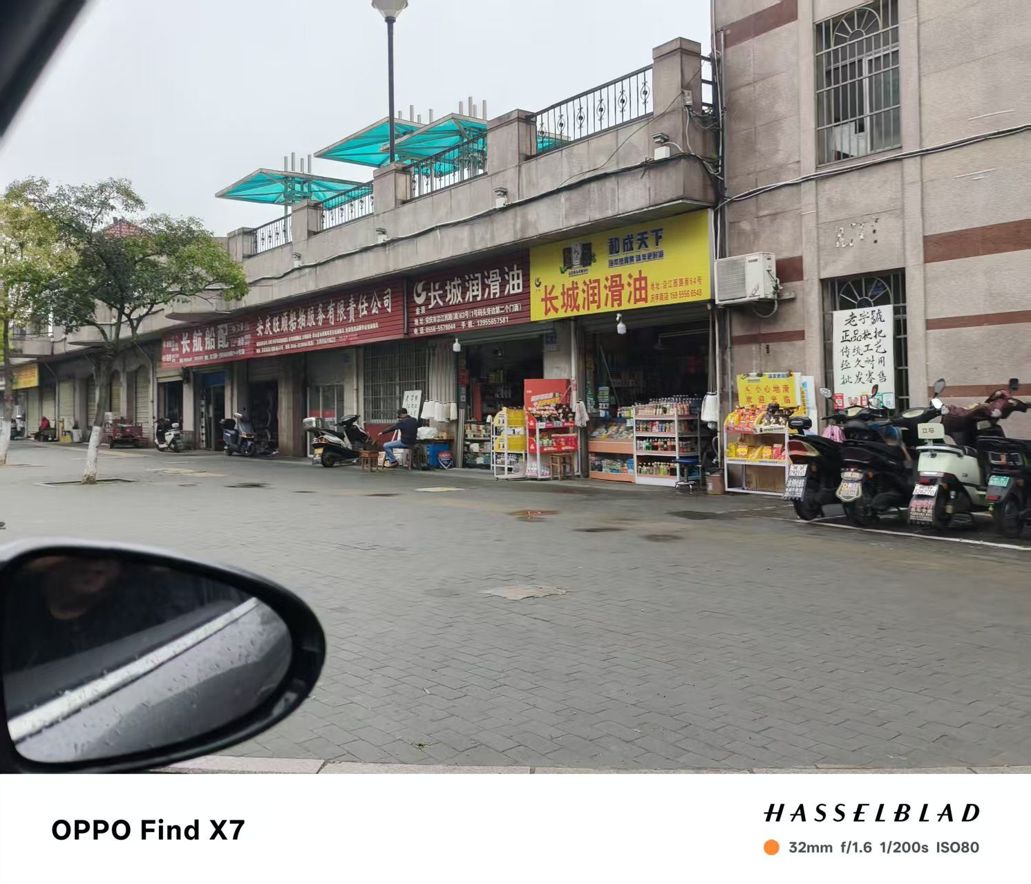 迎江区沿江路江堤22闸口东侧现场图片