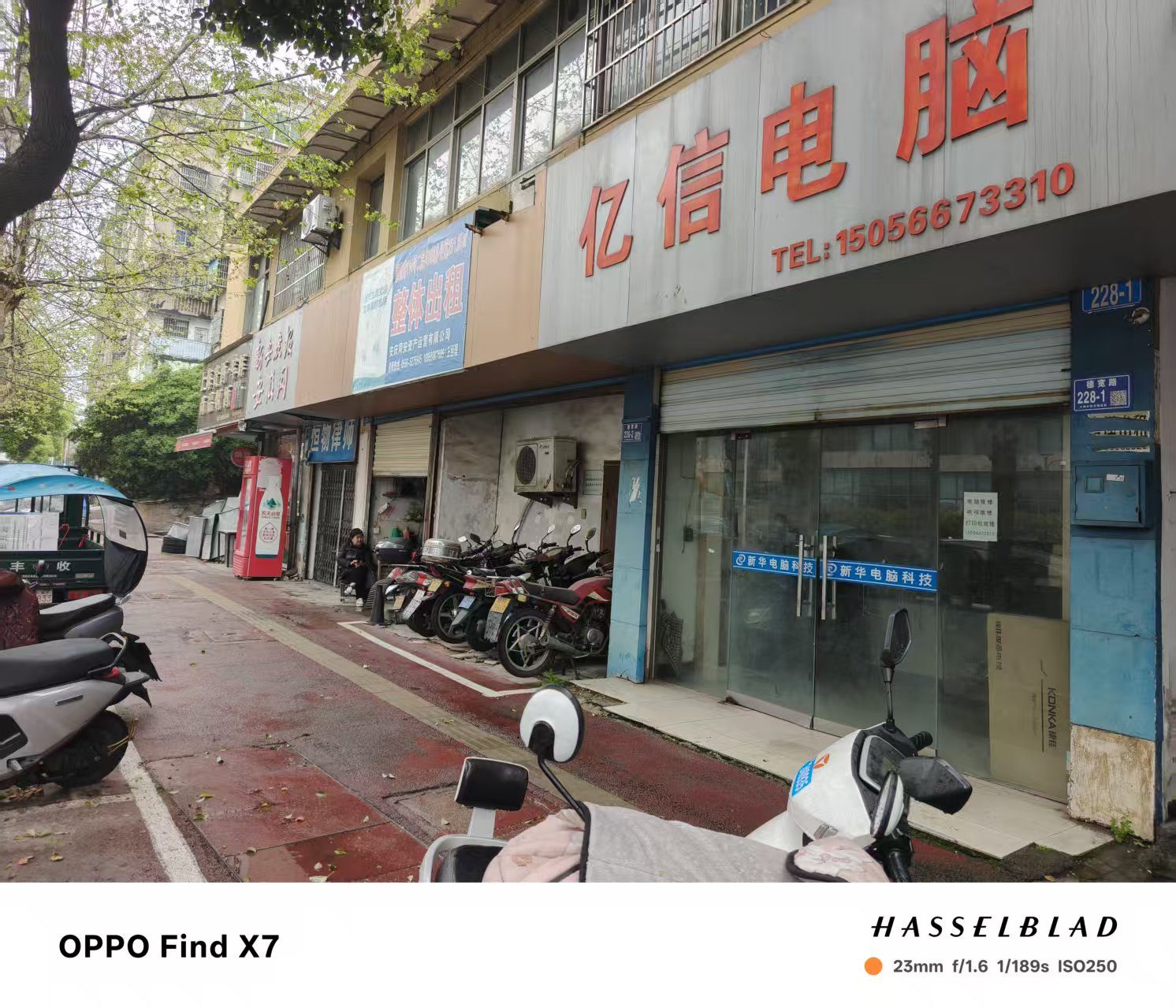 德宽路西苑小区1#楼底商现场图片