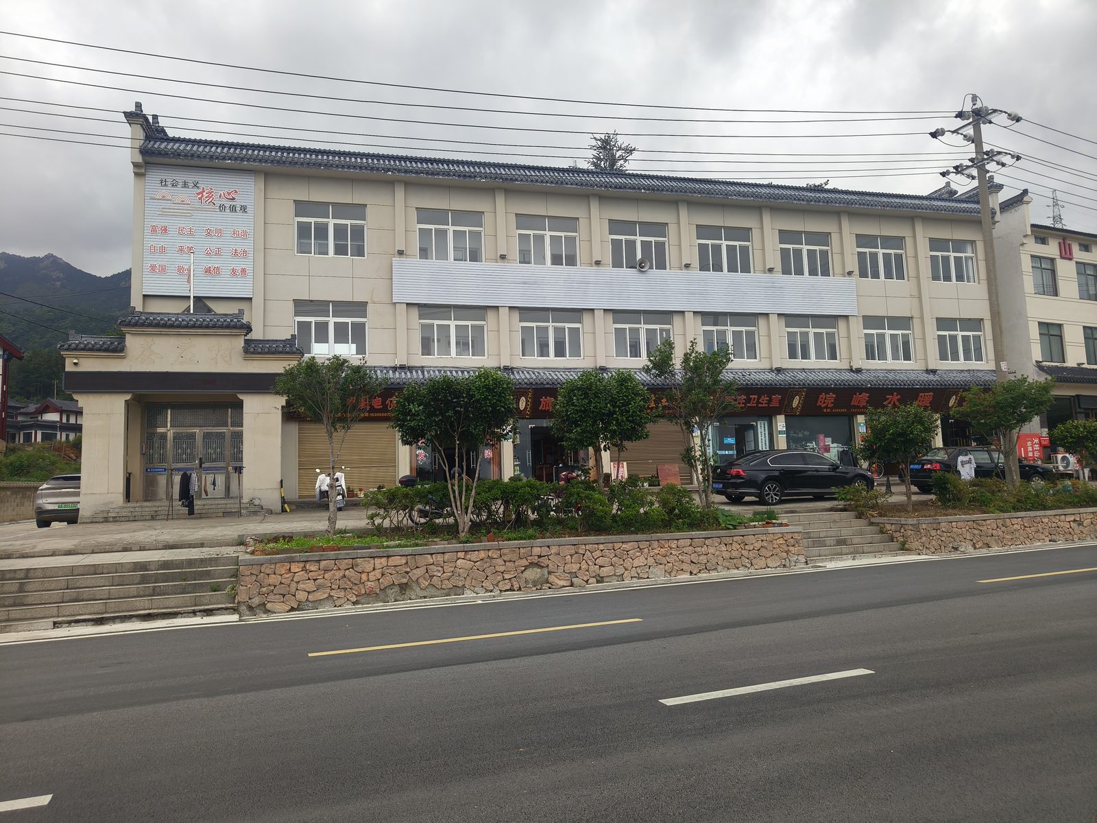 茶庄村老村部现场图片