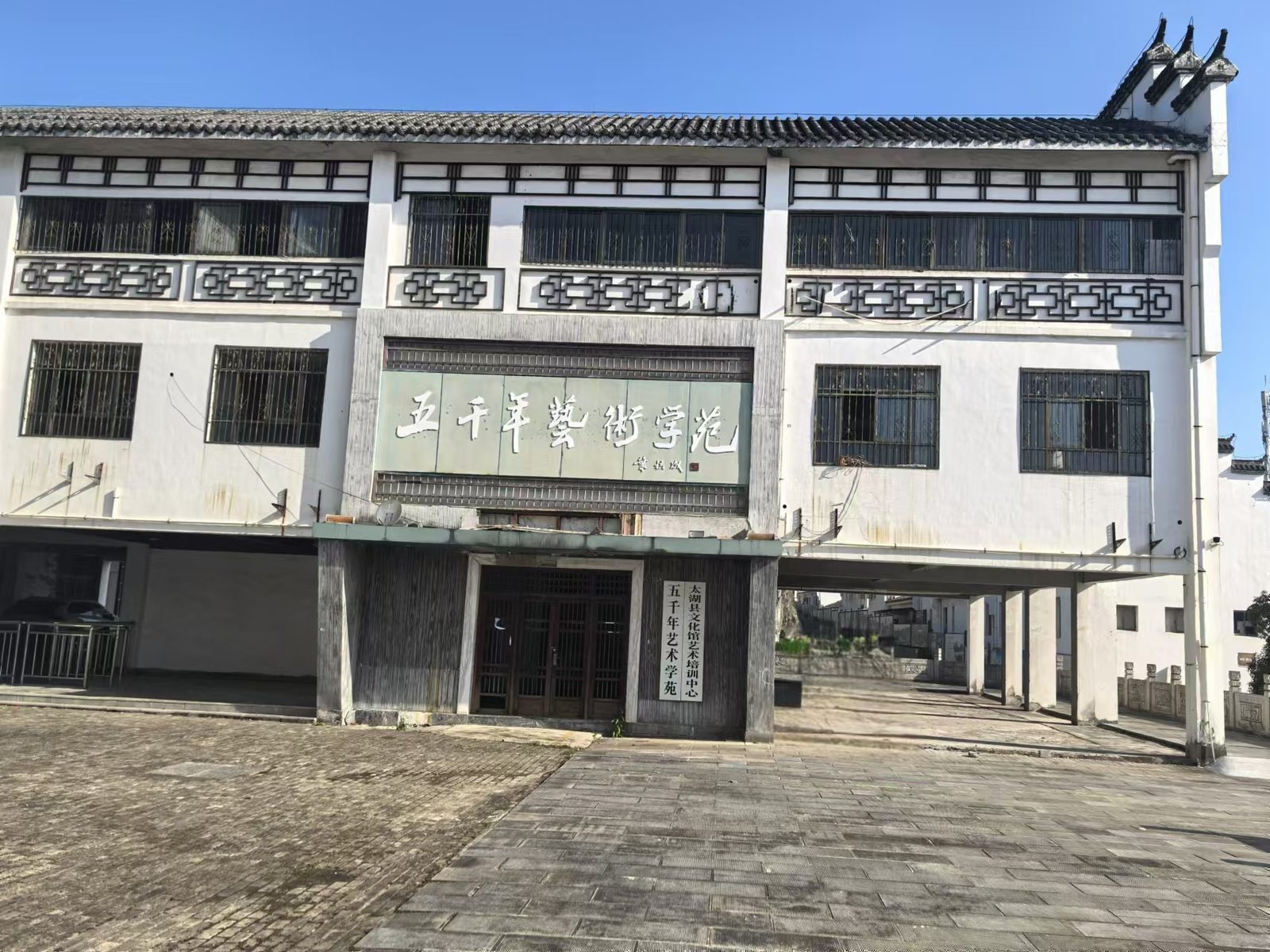 文博园商业街3A号楼现场图片