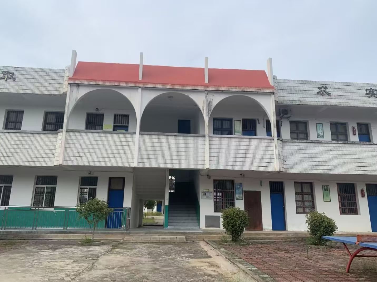 王畈小学现场图片