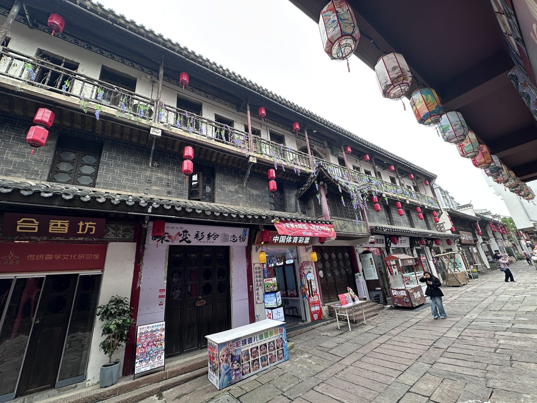 鸳鸯栅二楼
