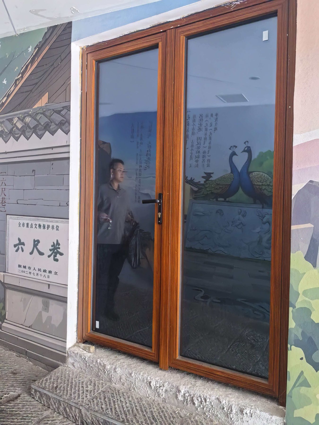 大南门特色文化街S4-202图3
