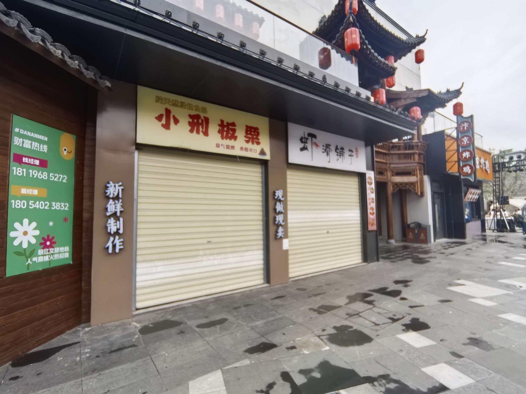 大南门特色文化街S6-104
