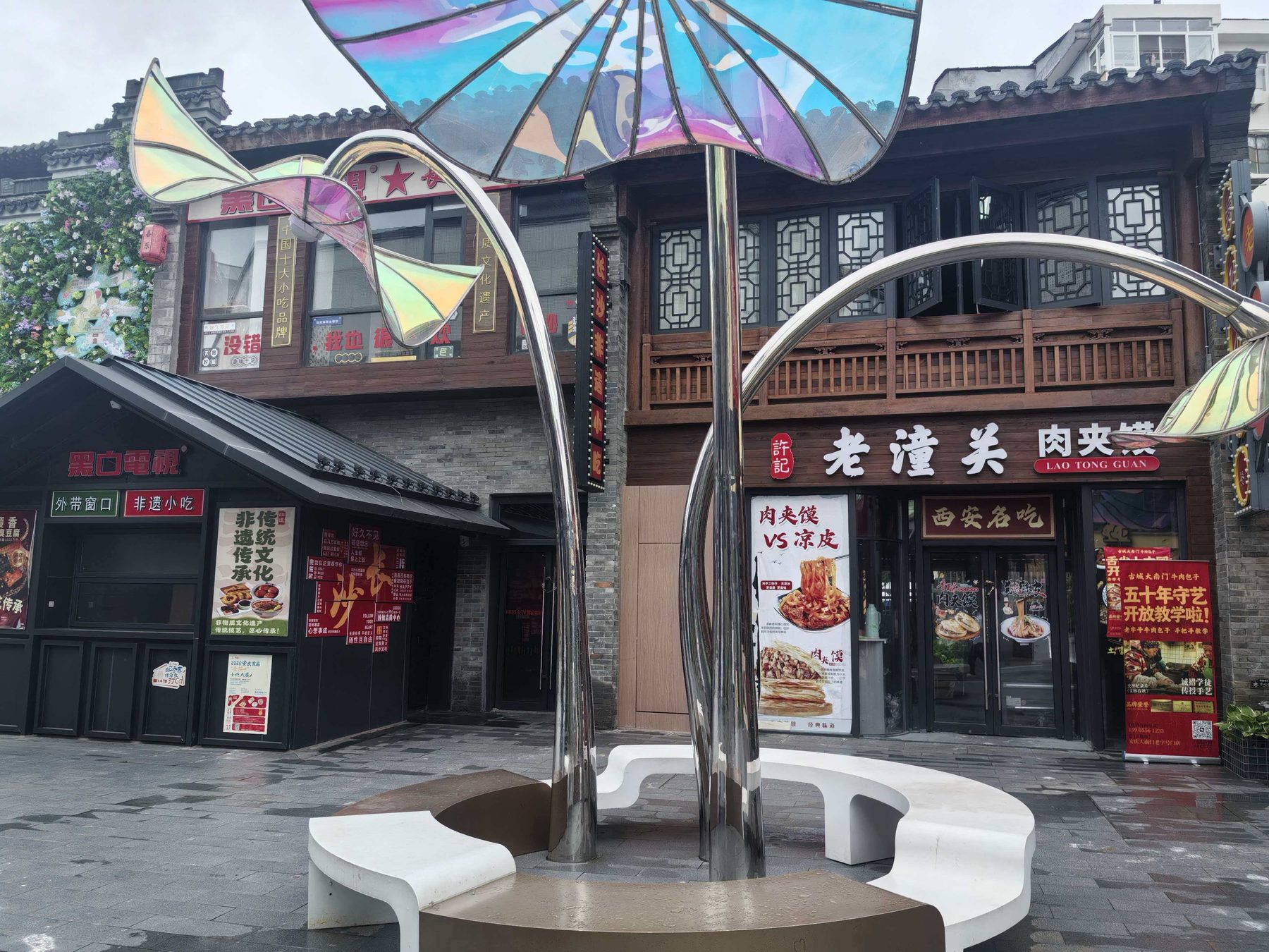 大南门特色文化街S6-115、204图3