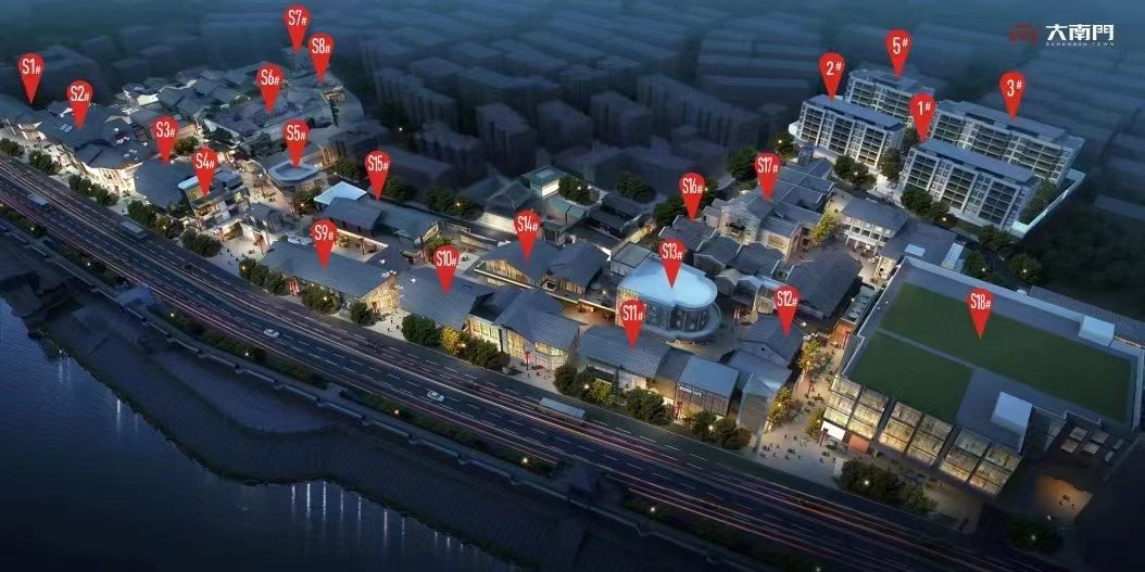 大南门特色文化街S6-115、204图4