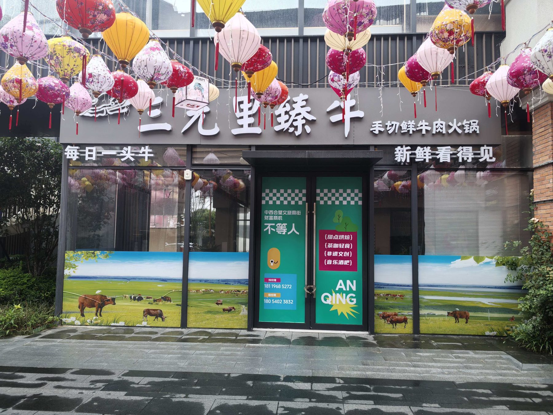 大南门特色文化街S14-101、102图3