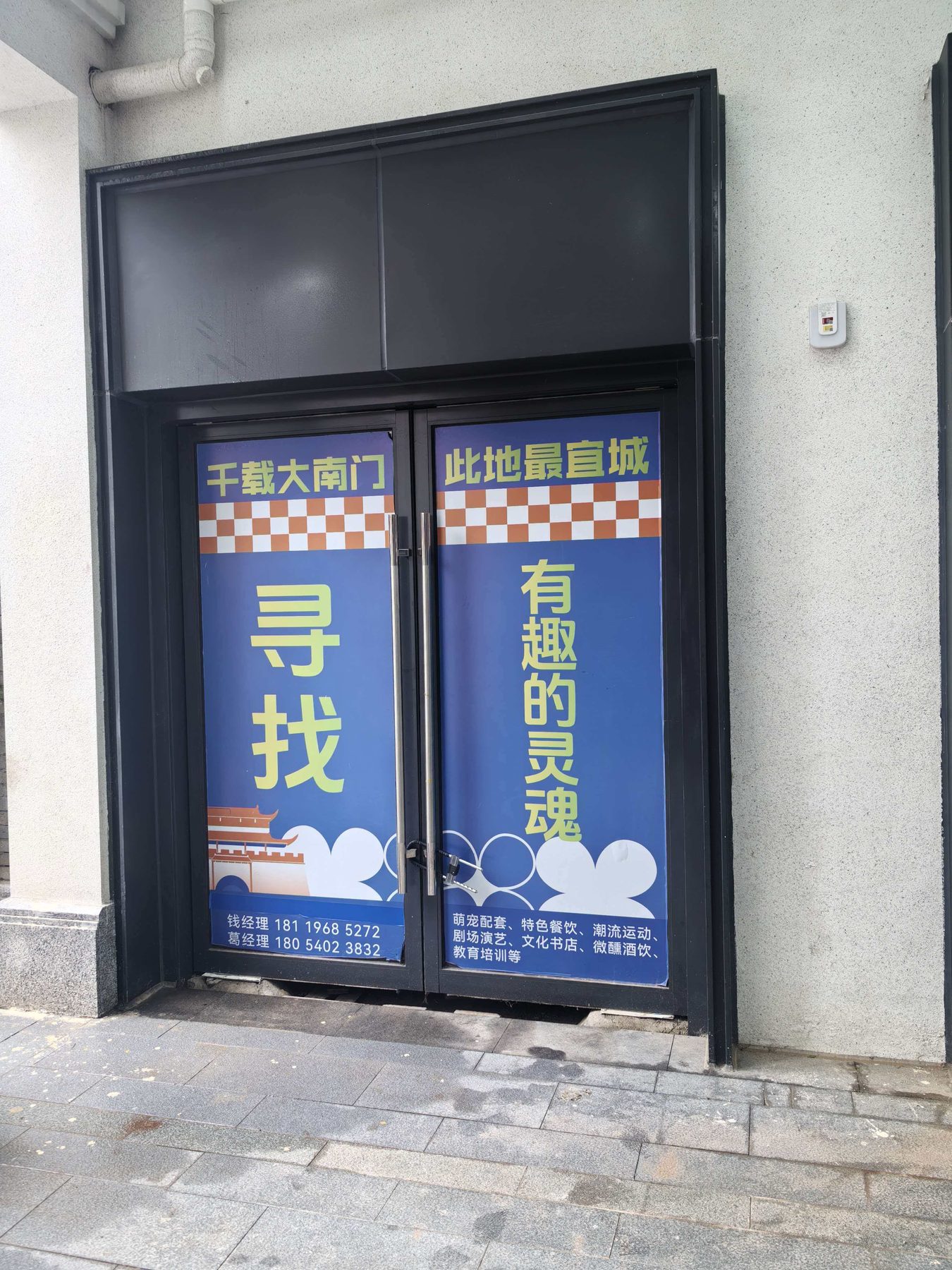 大南门特色文化街S16-102、103、104、105、107、301图5