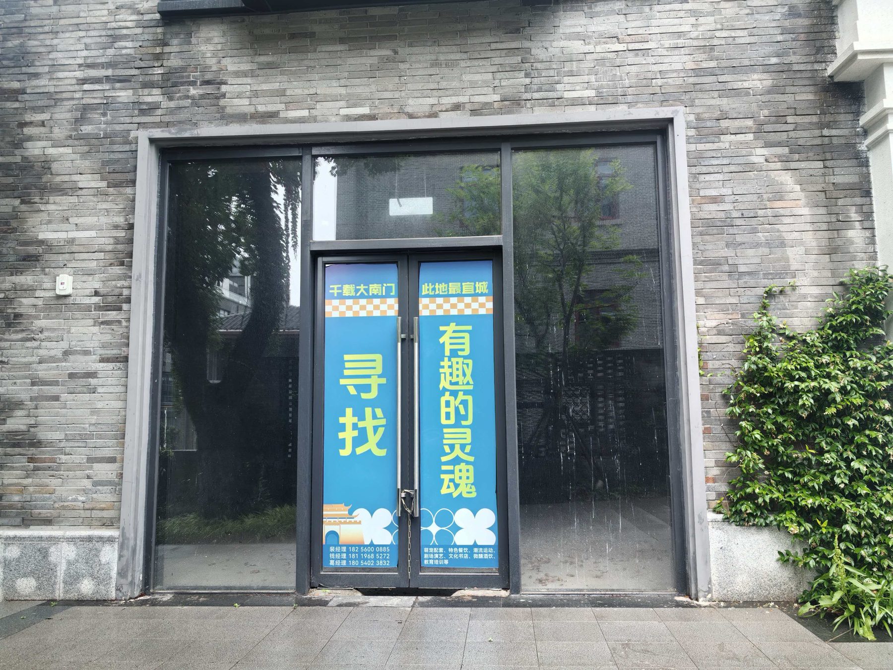 大南门特色文化街S17-101、102、103、104、105、106、107、201、202图9
