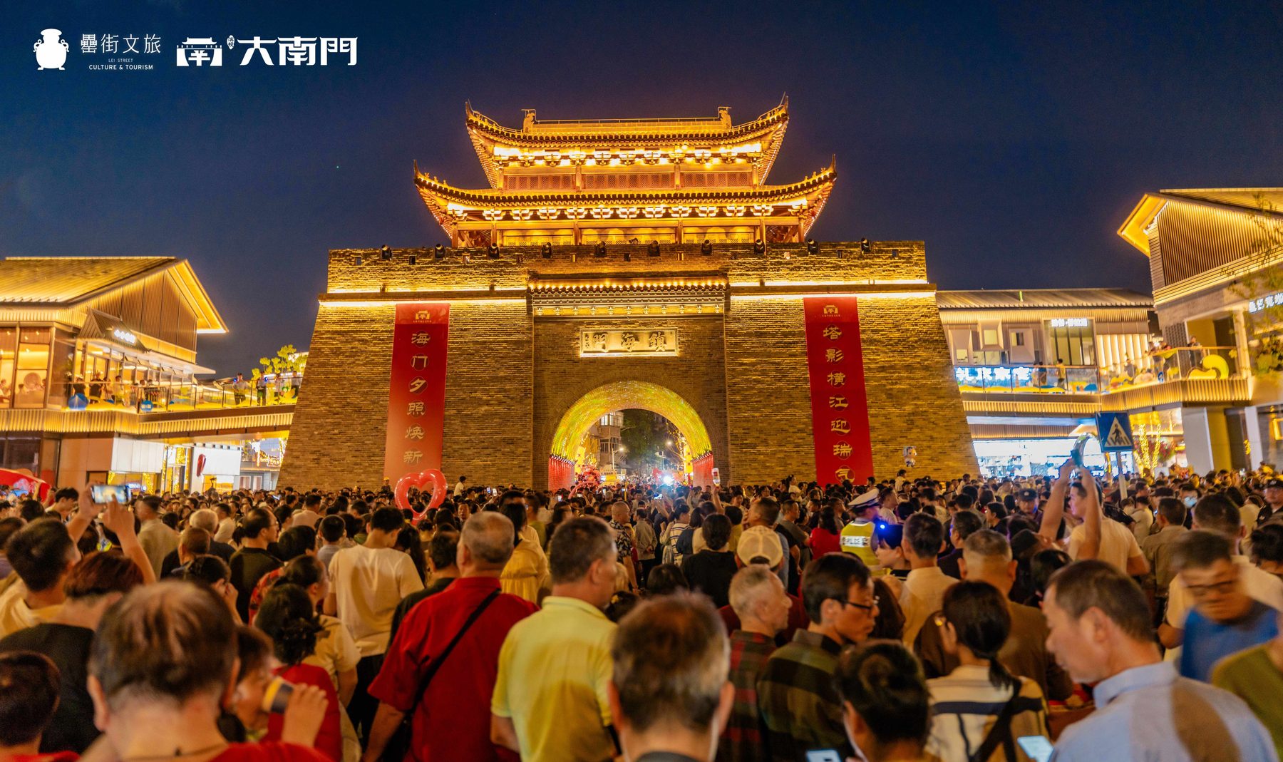 大南门特色文化街S17-101、102、103、104、105、106、107、201、202图12