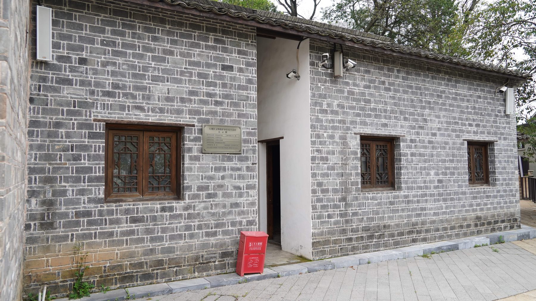 邓石如读书处图2