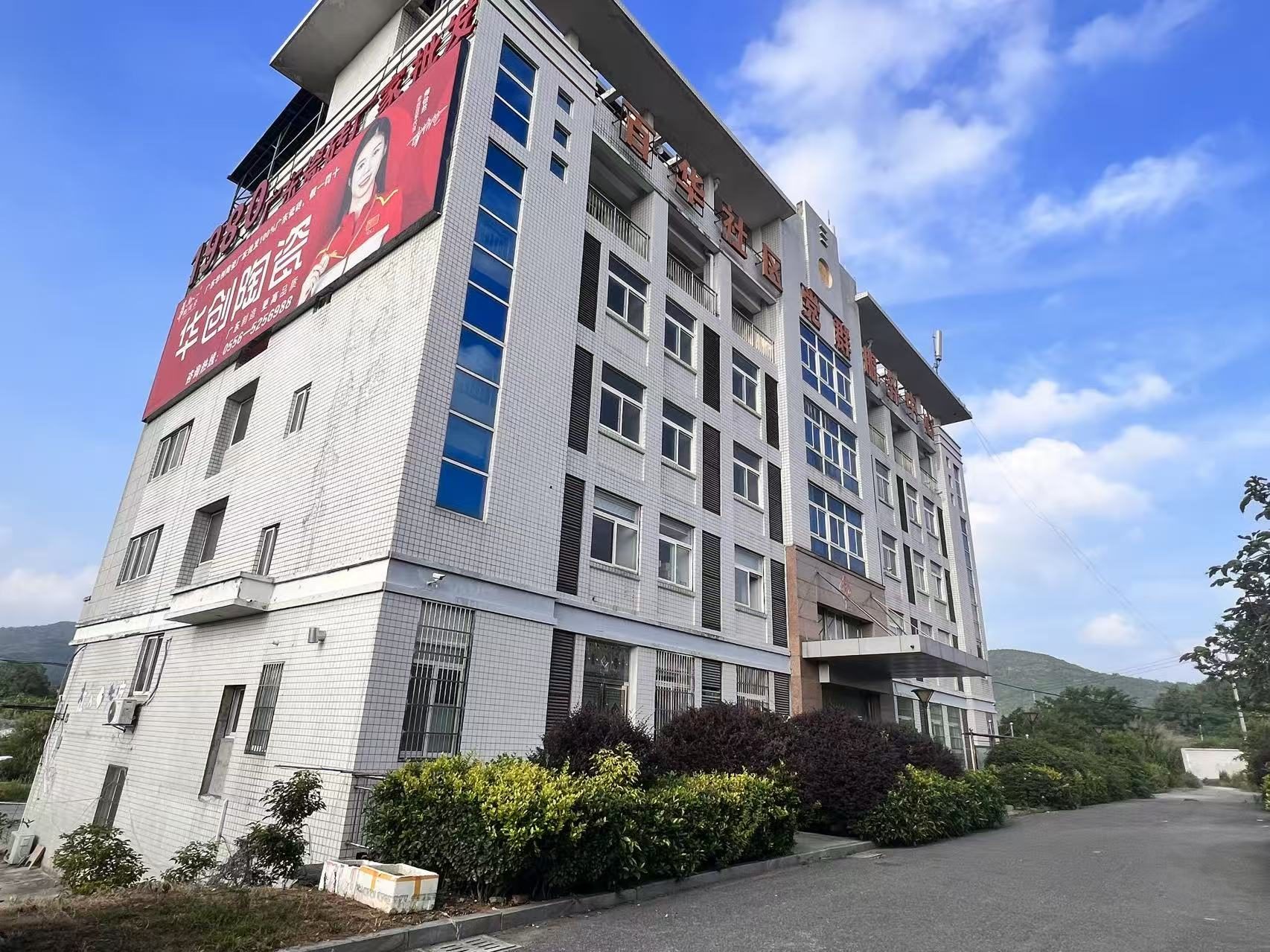 百华社区大楼图2