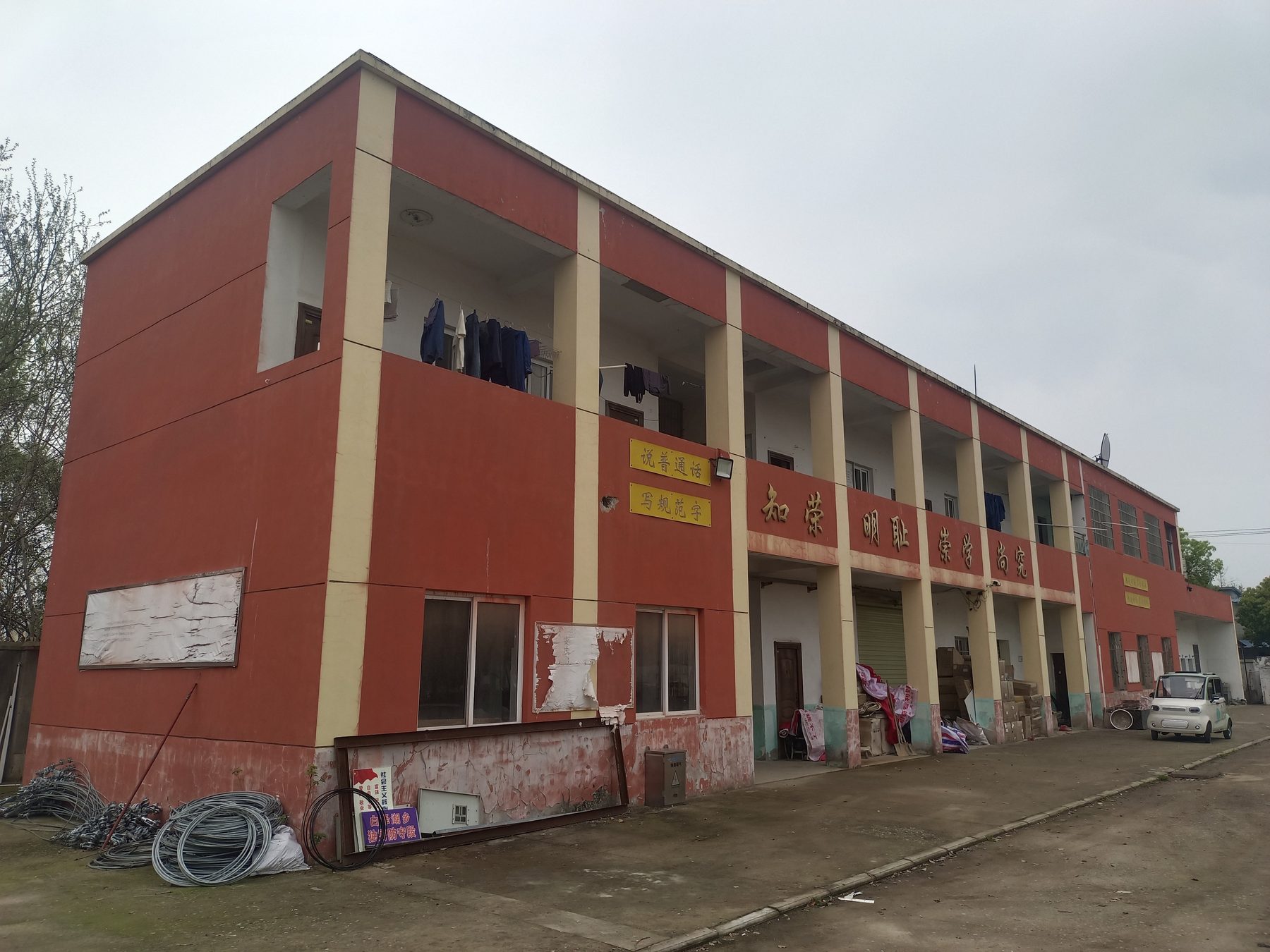 沈店小学图3