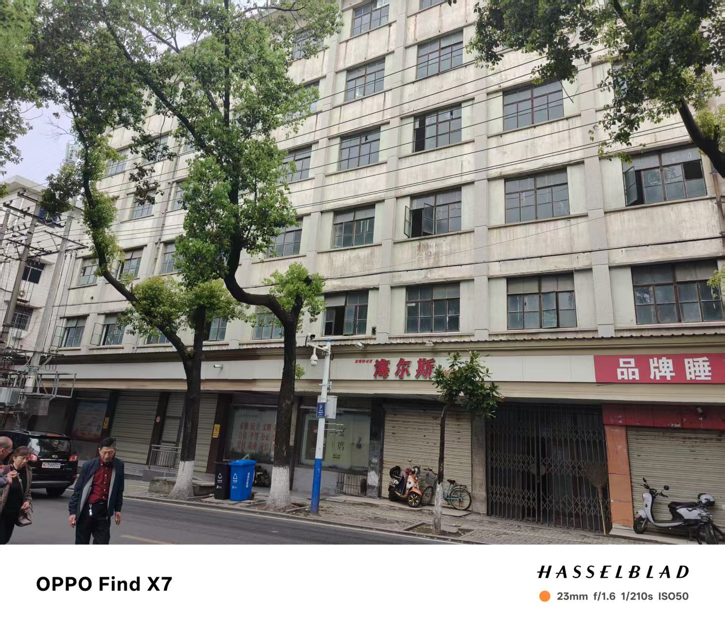 原湖滨制衣厂图2