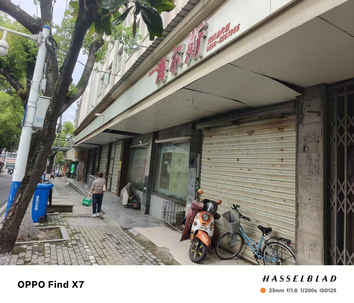 原湖滨制衣厂图3