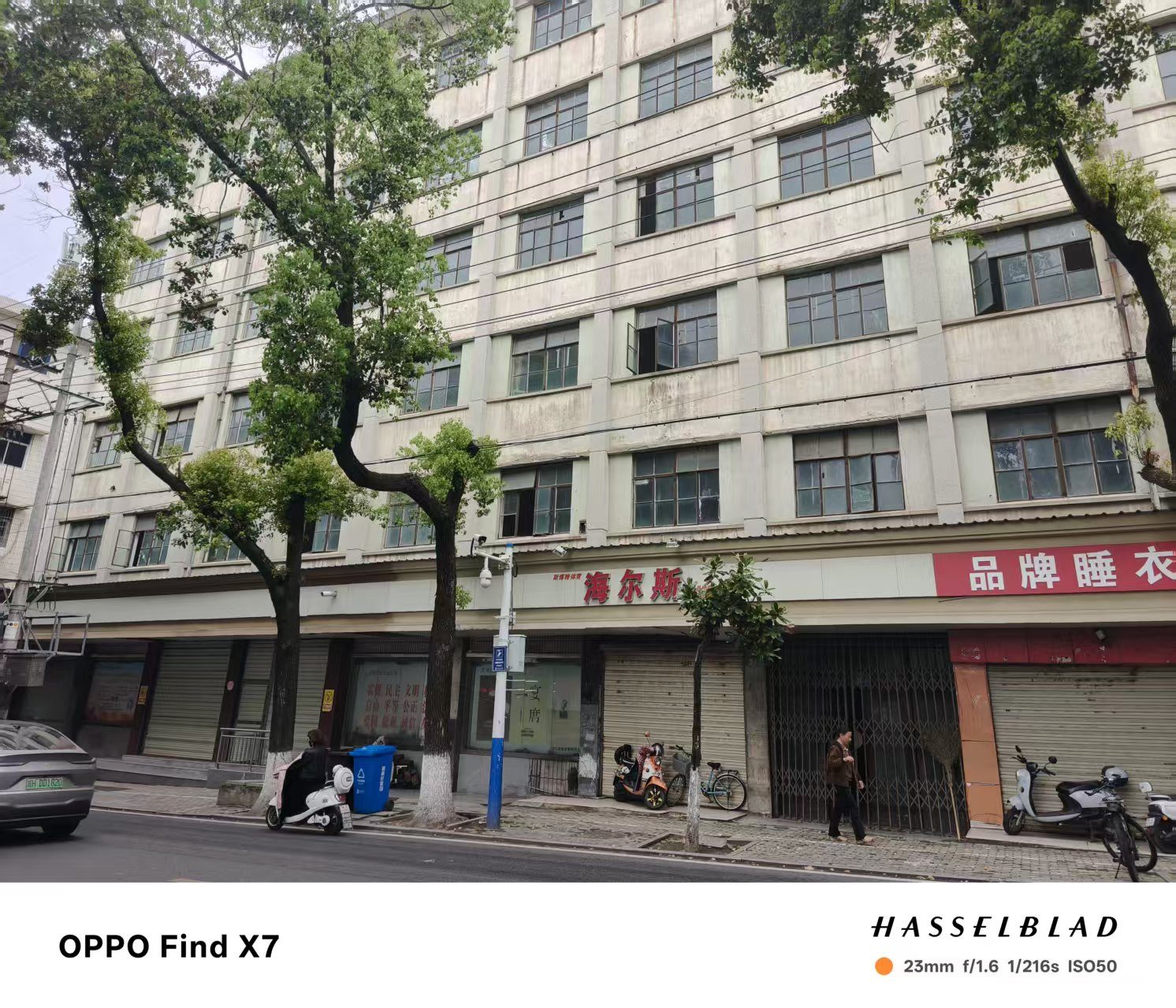 原湖滨制衣厂图5