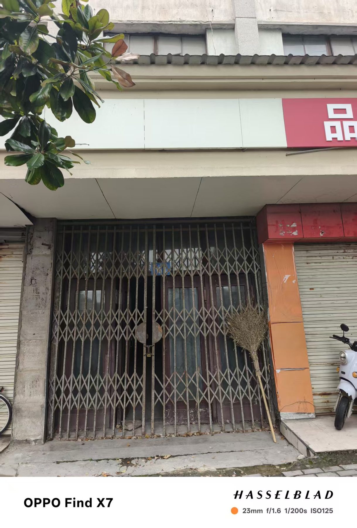 原湖滨制衣厂图6