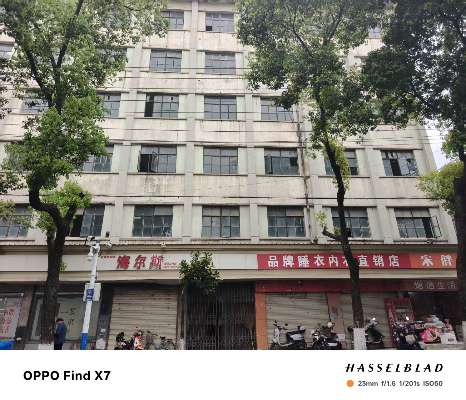 原湖滨制衣厂图7