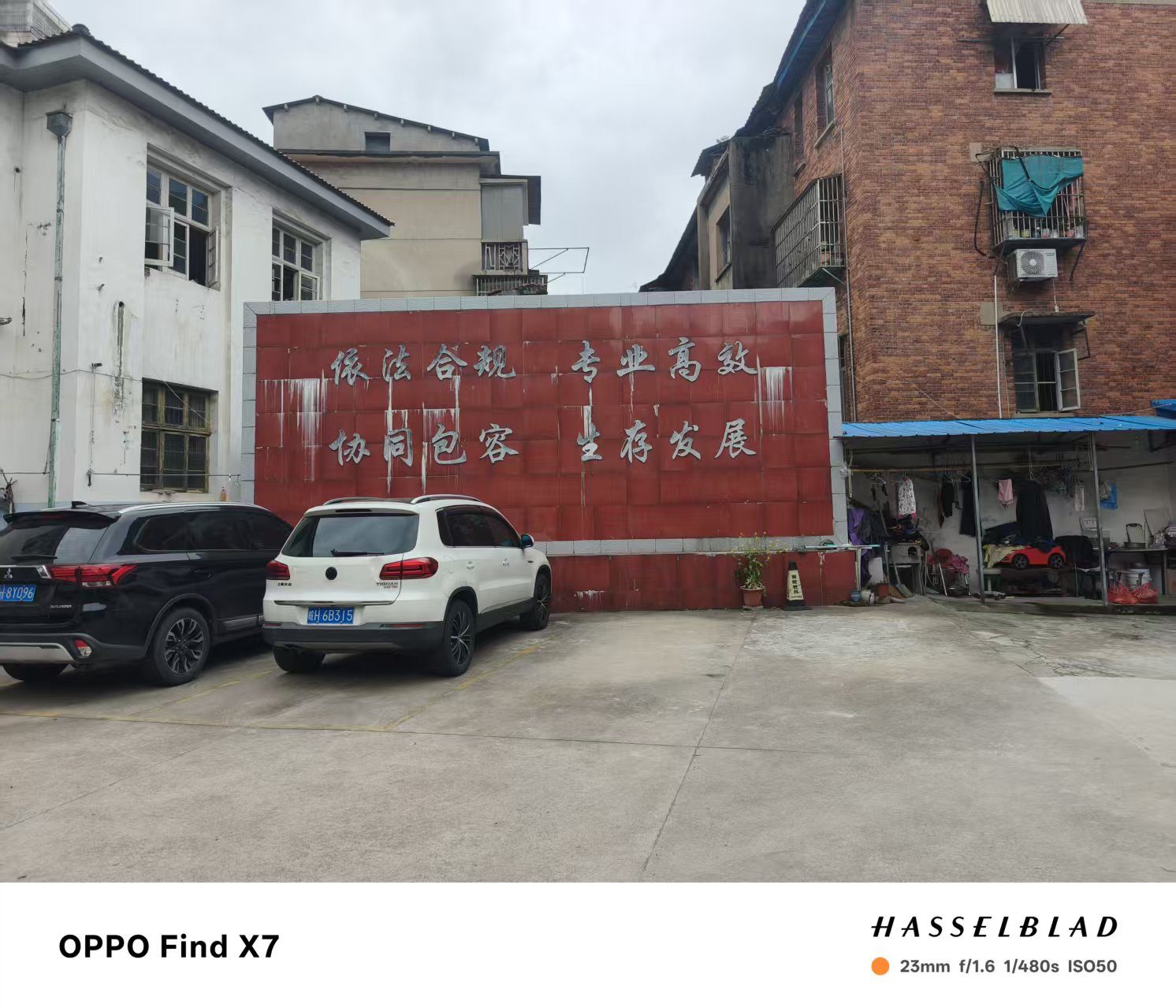 原安庆师范学校