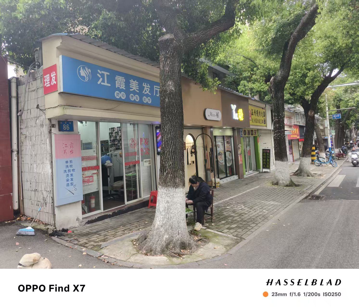 原安庆师范学校图4