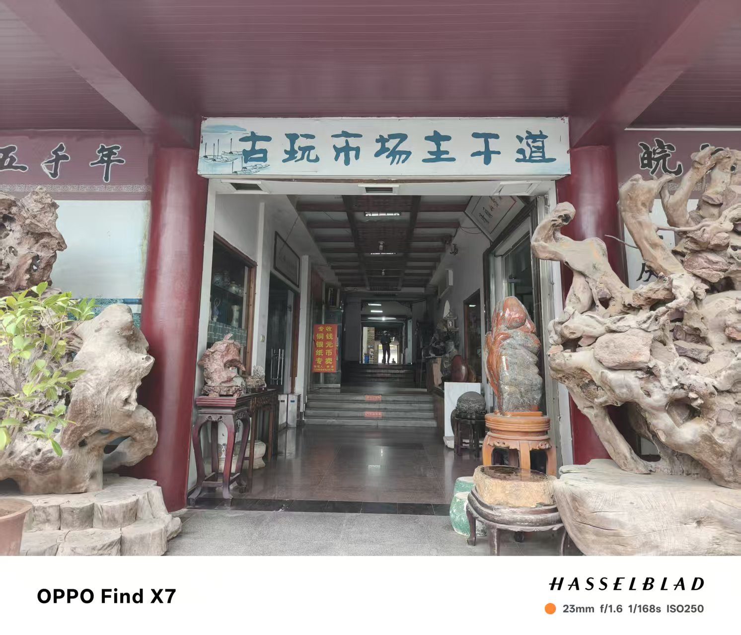 皖江文化园图3