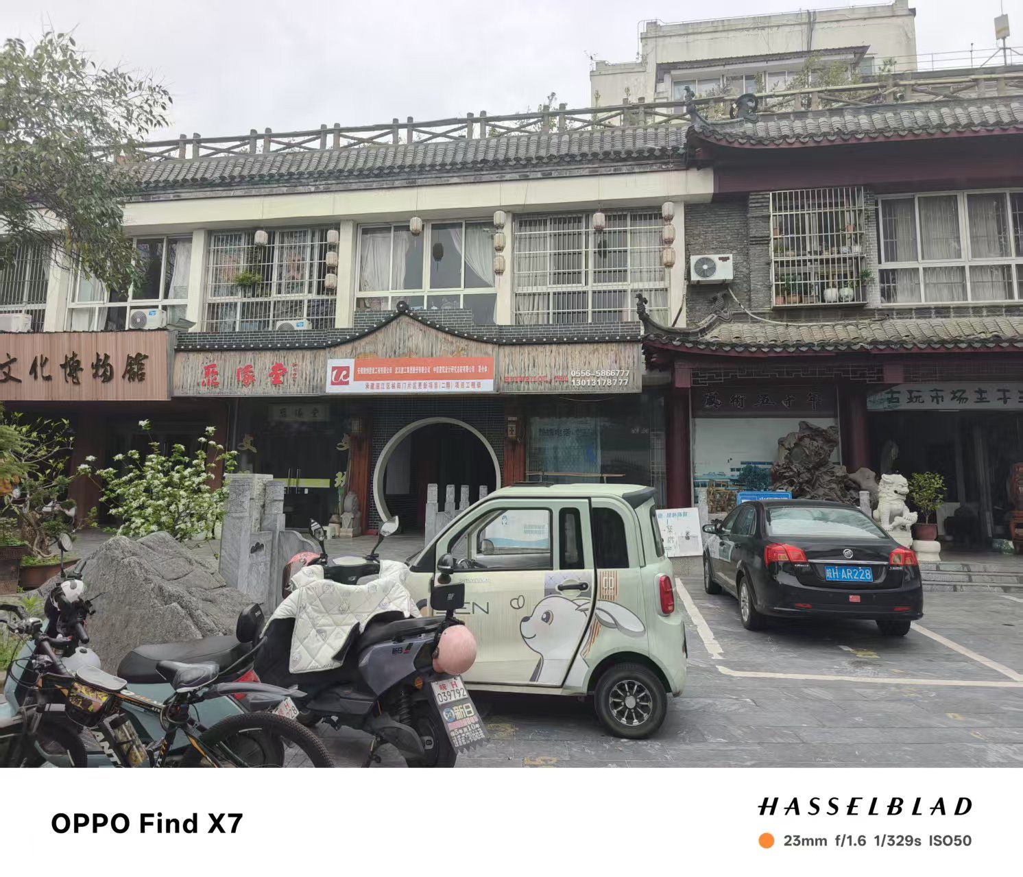 皖江文化园图7