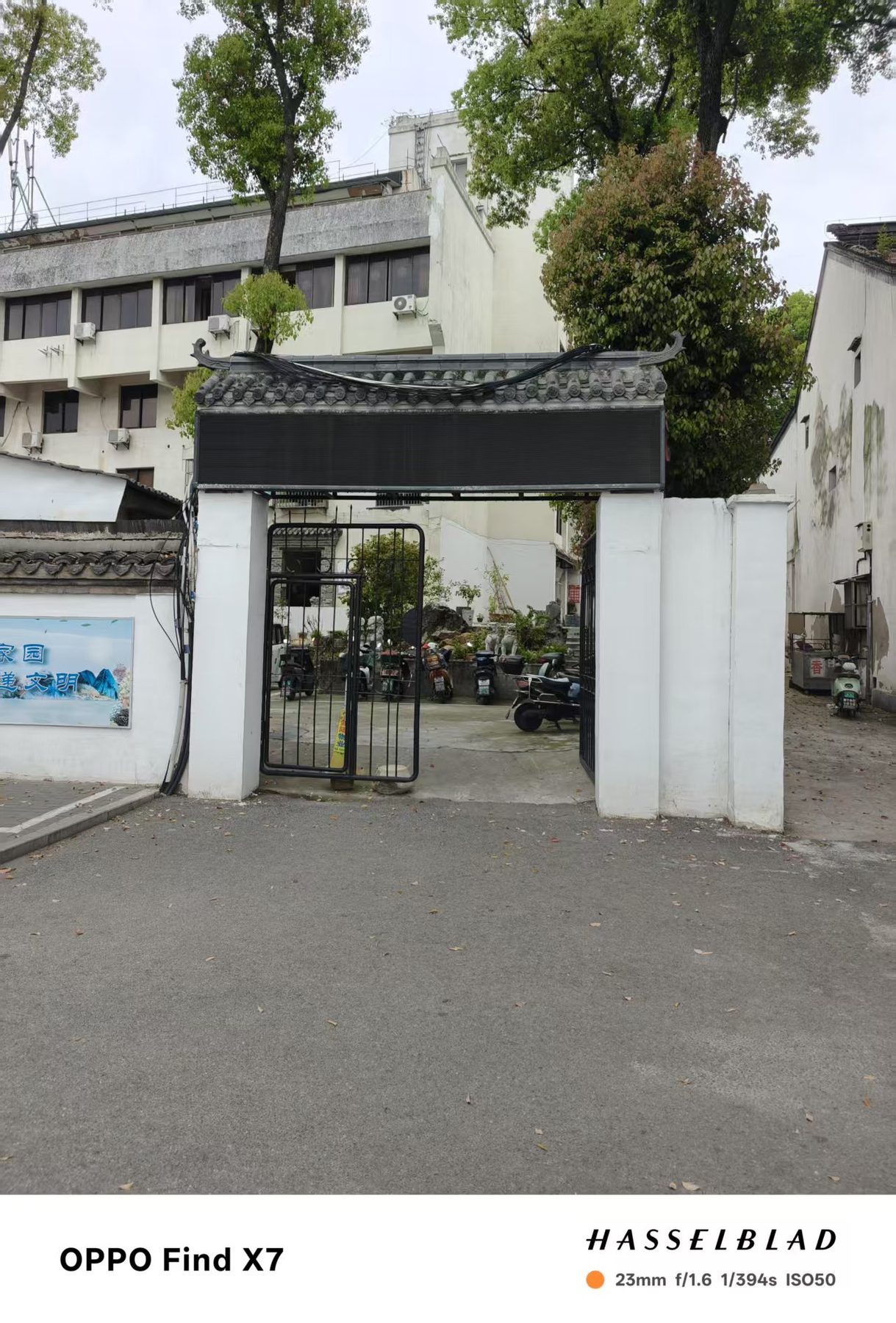 皖江文化园图11