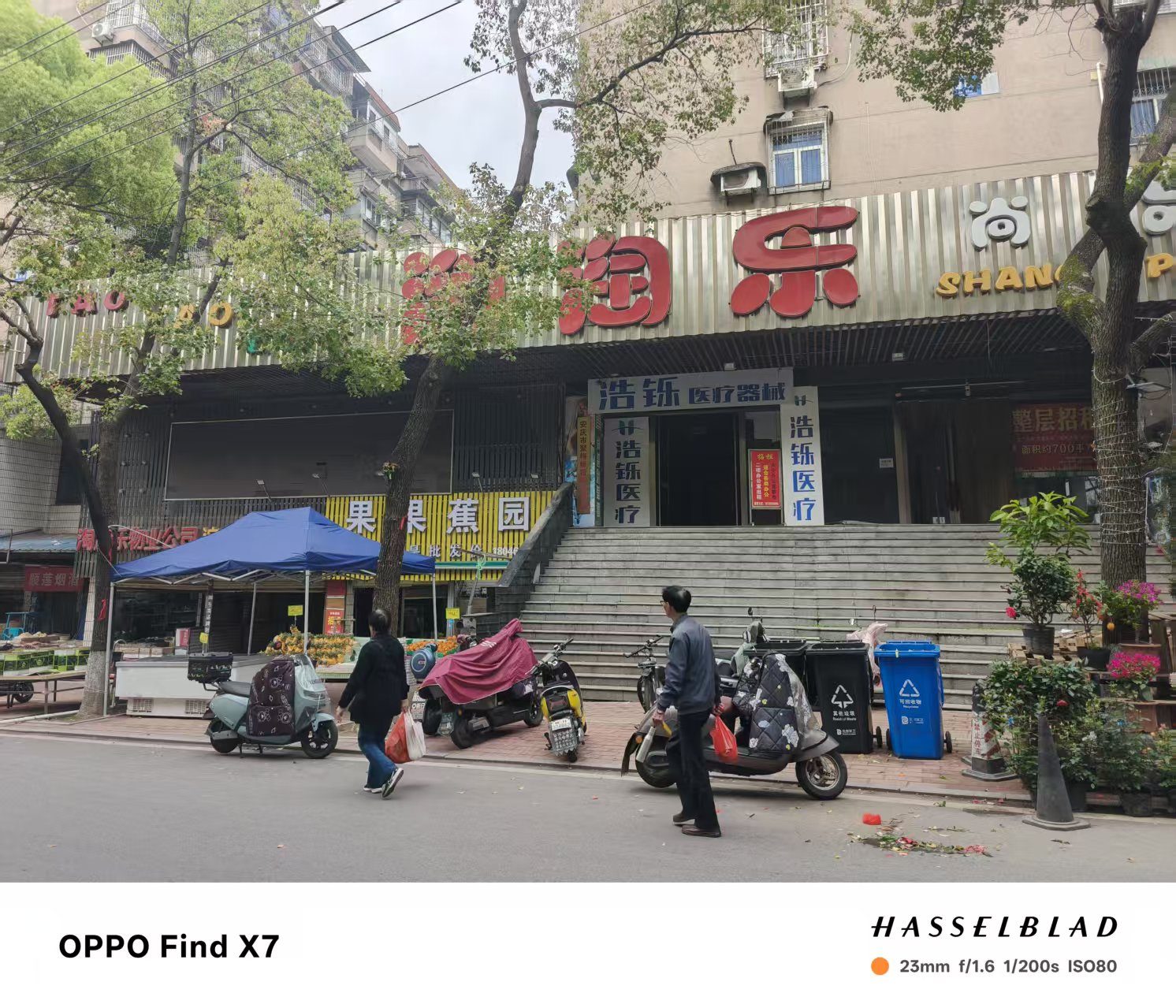 天后宫小商品世界二层图3