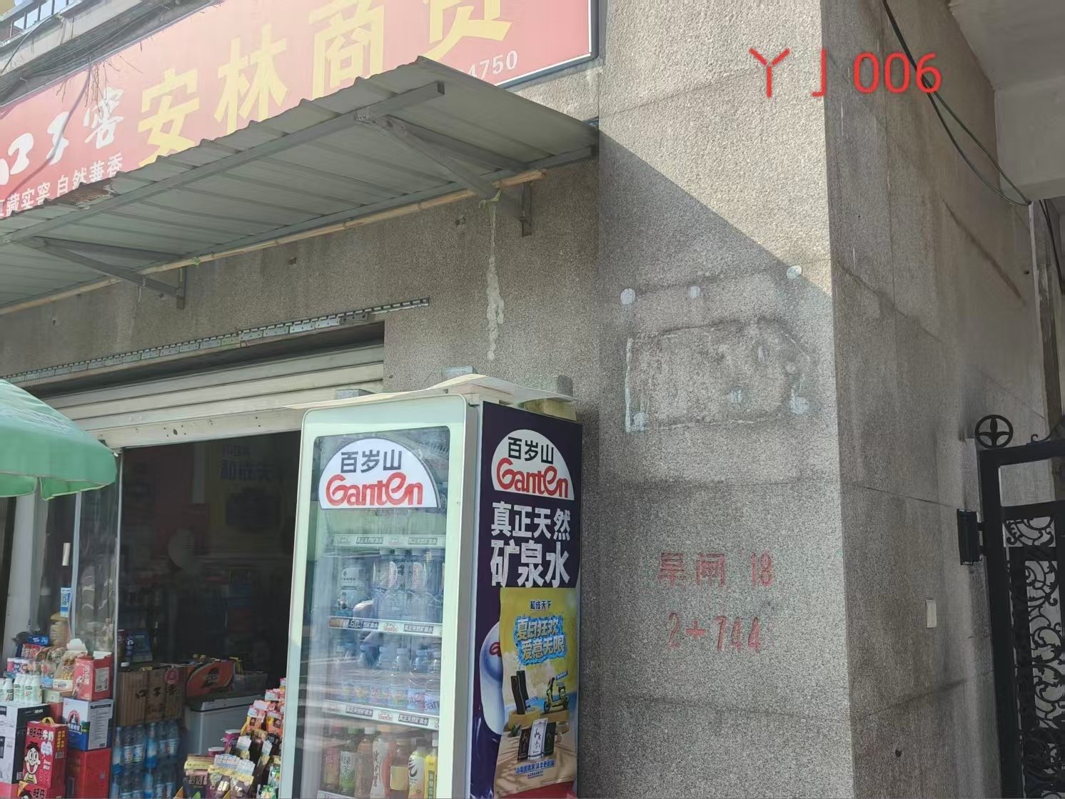 迎江区沿江路江堤18闸口西侧