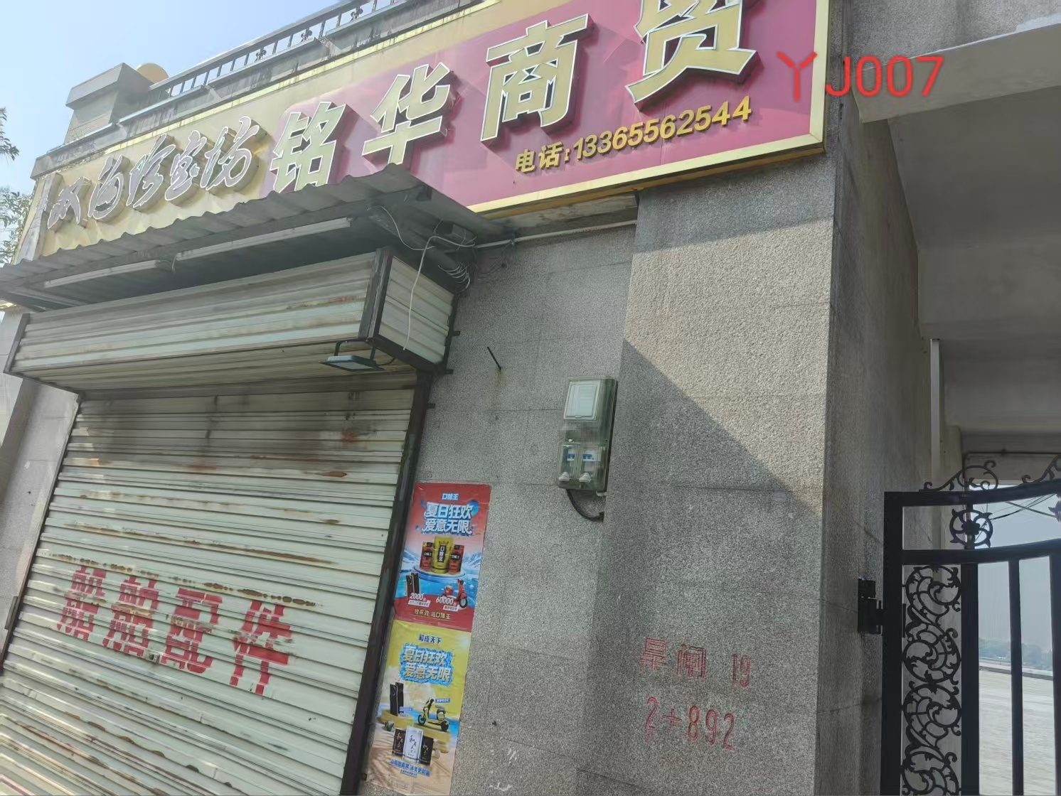 迎江区沿江路江堤19闸口两侧