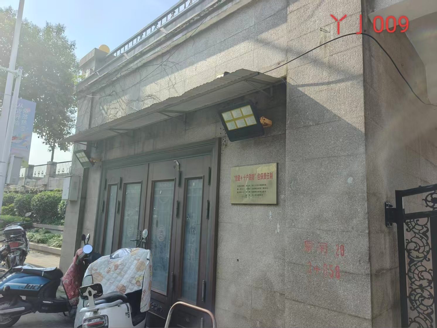 迎江区沿江路江堤20闸口东侧