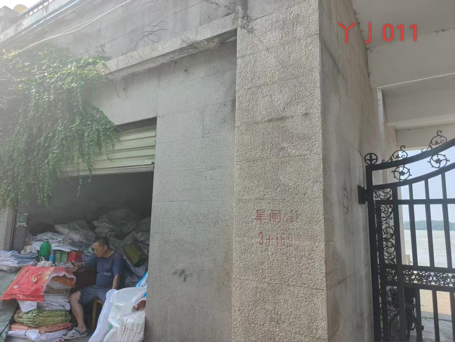 迎江区沿江路江堤21闸口东侧