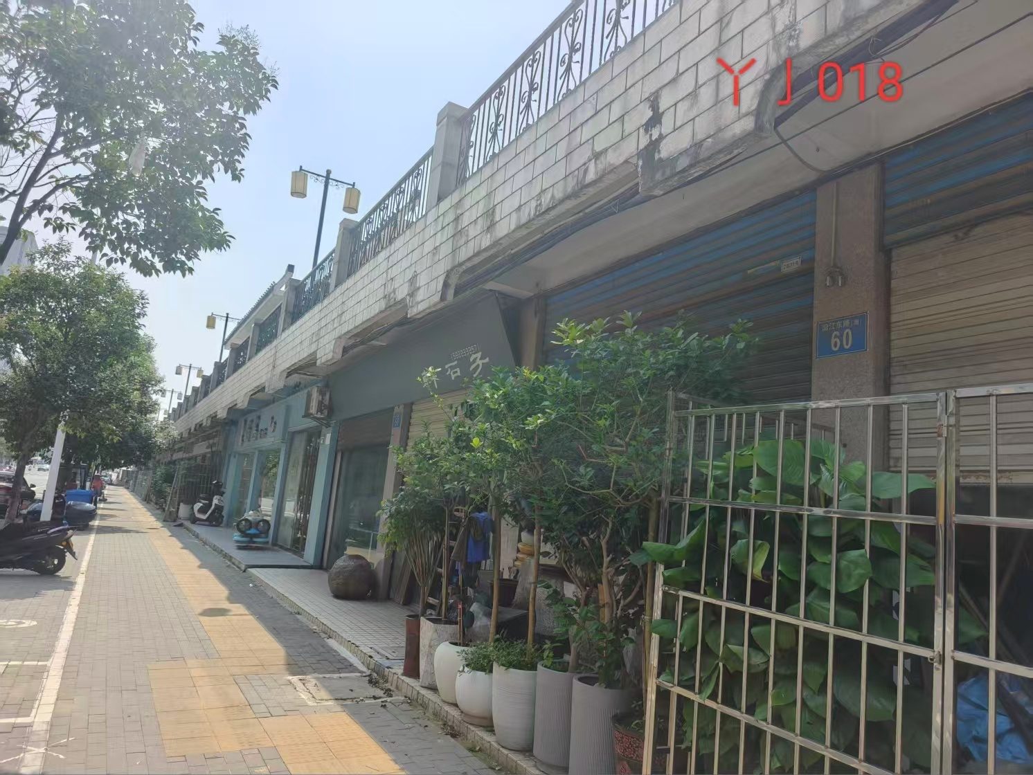 迎江区沿江路江堤(南)01-60号