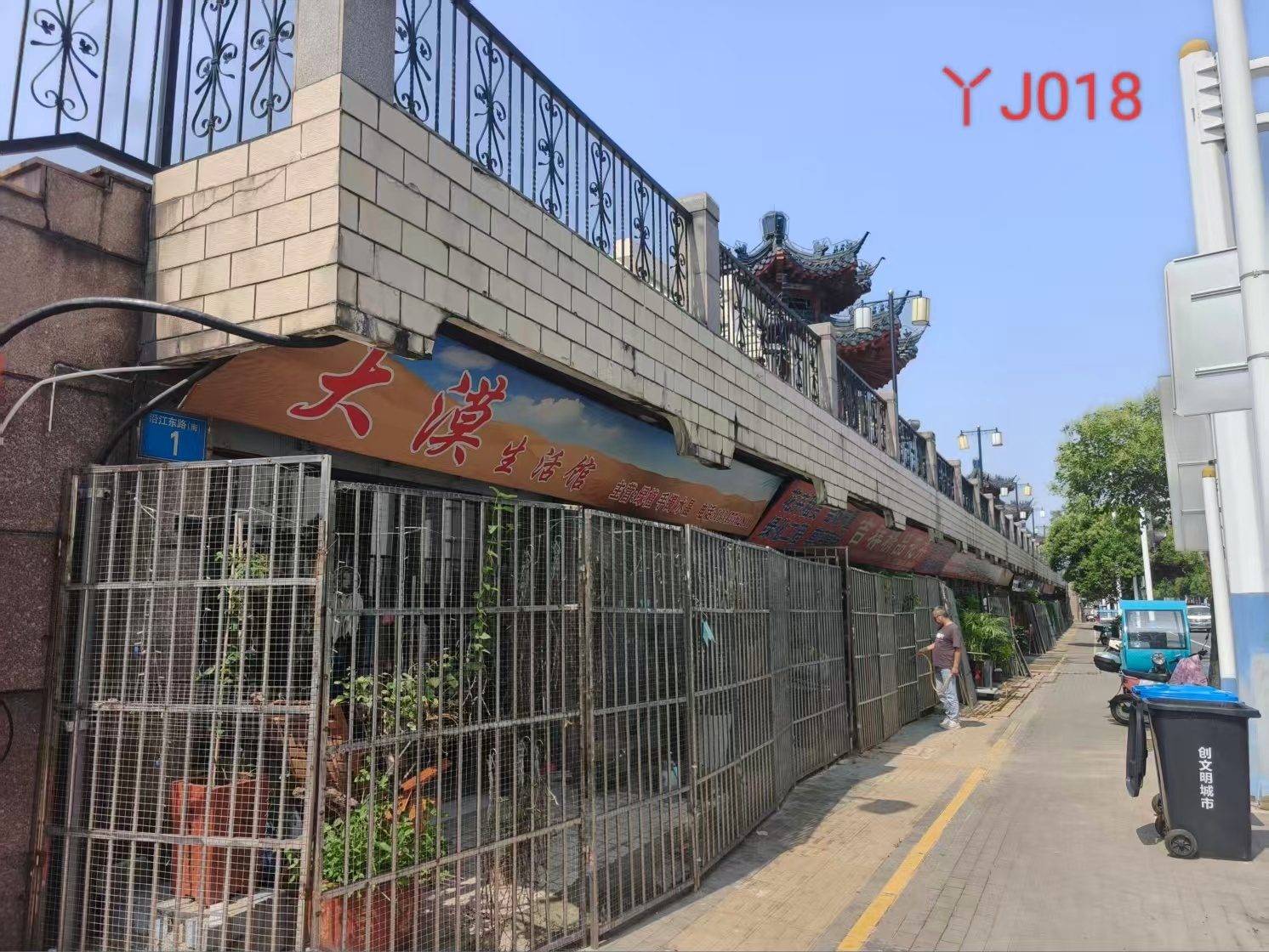 迎江区沿江路江堤（南）01-60号图2