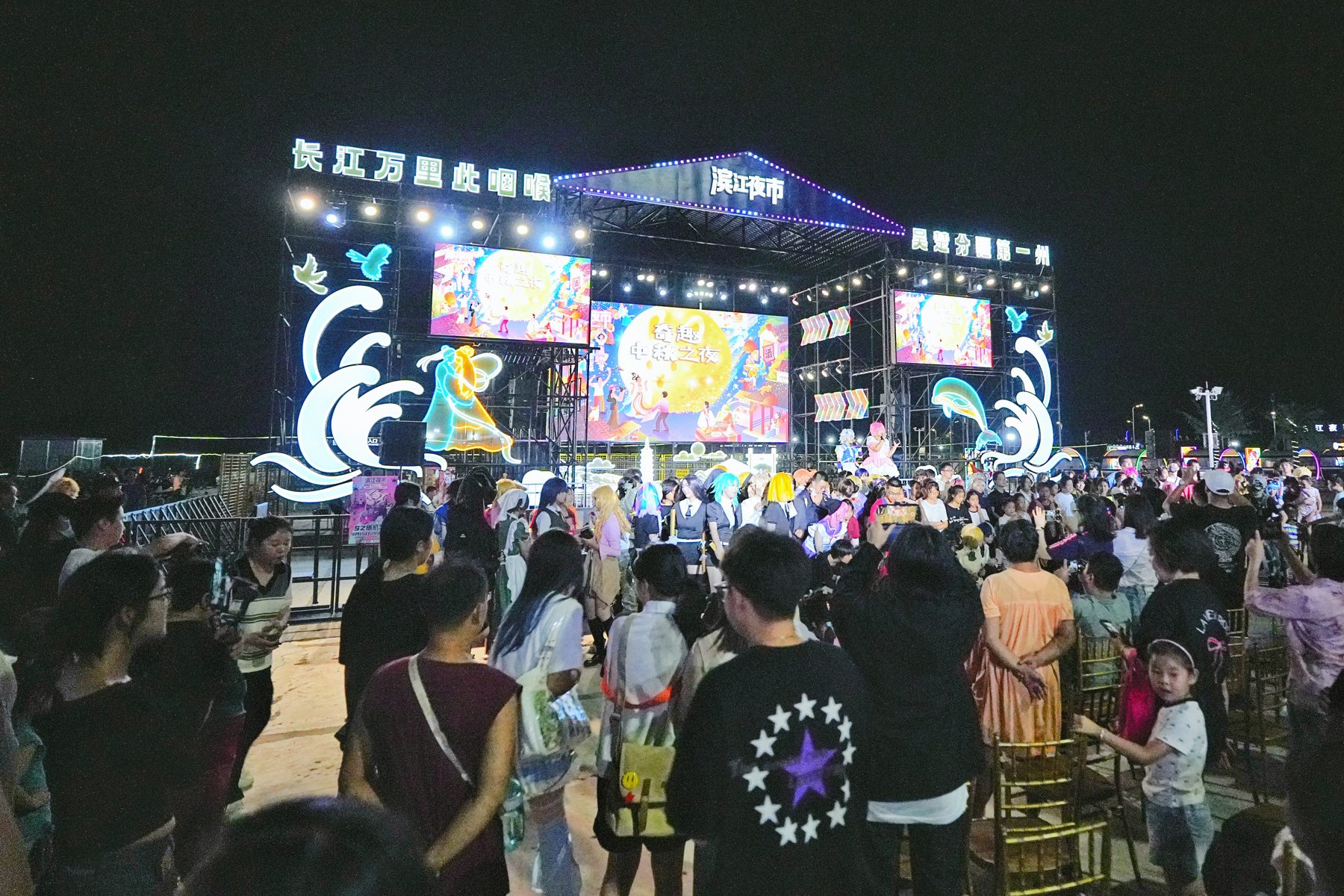 安庆滨江夜市图8
