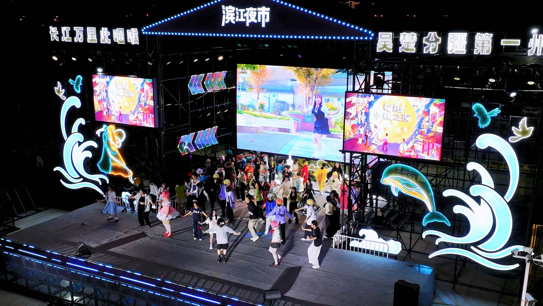 安庆滨江夜市图23