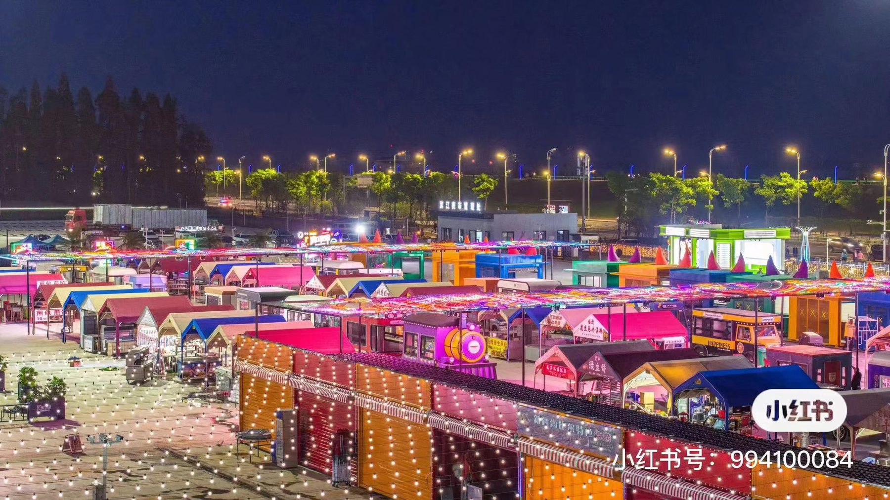 安庆滨江夜市图36