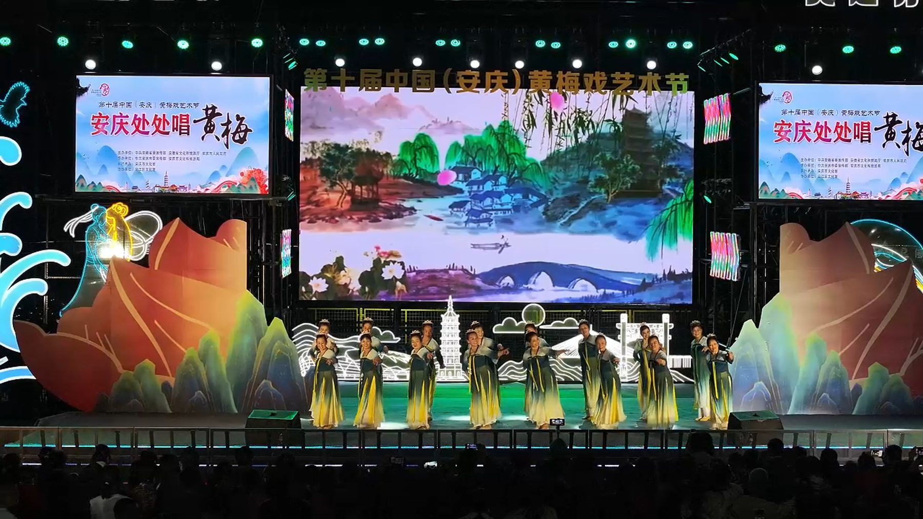 安庆滨江夜市图51