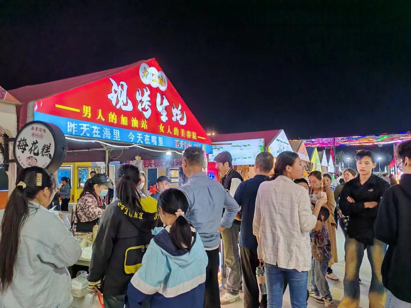 安庆滨江夜市图60