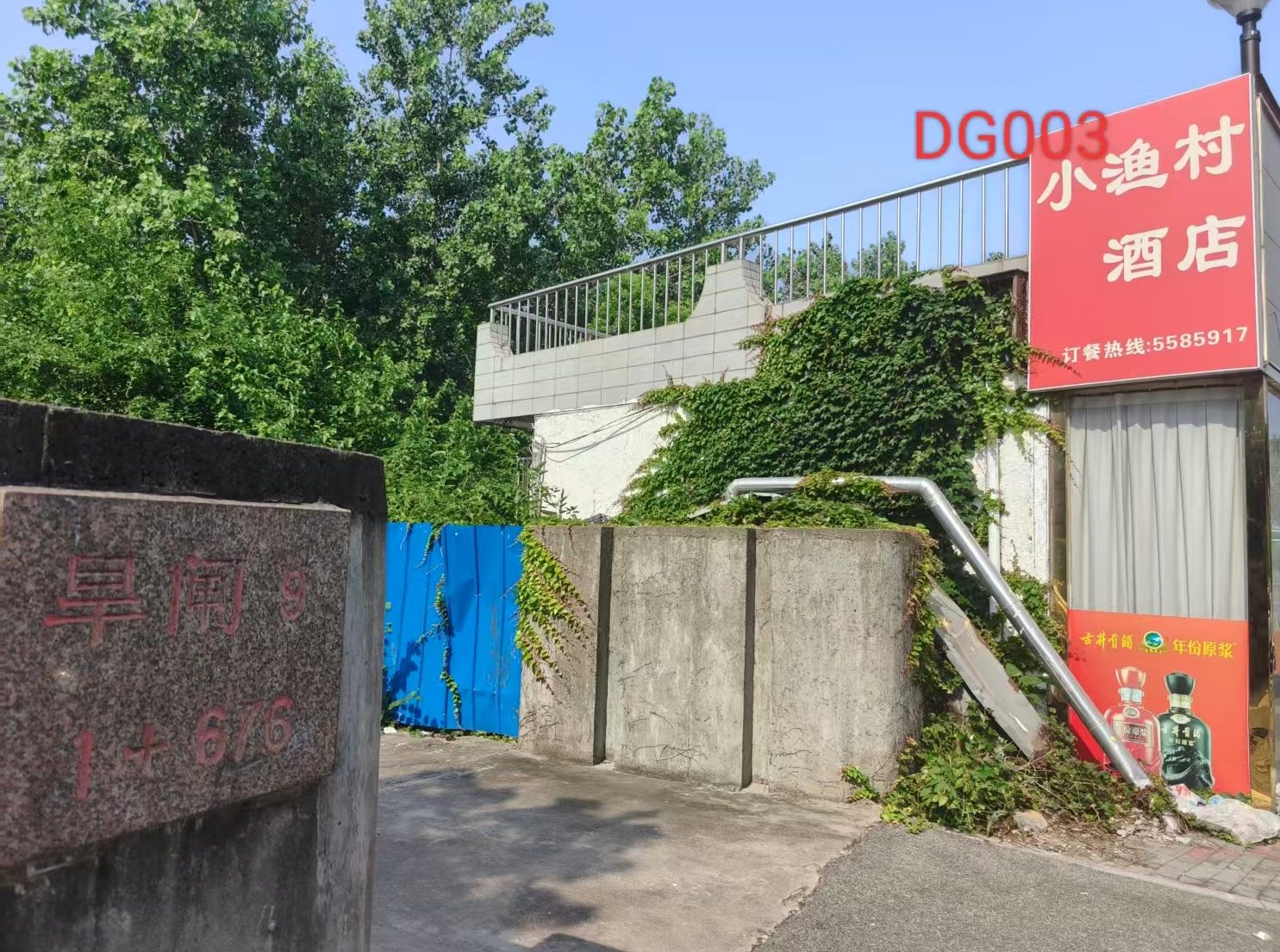 大观区沿江路江堤-9号闸西侧